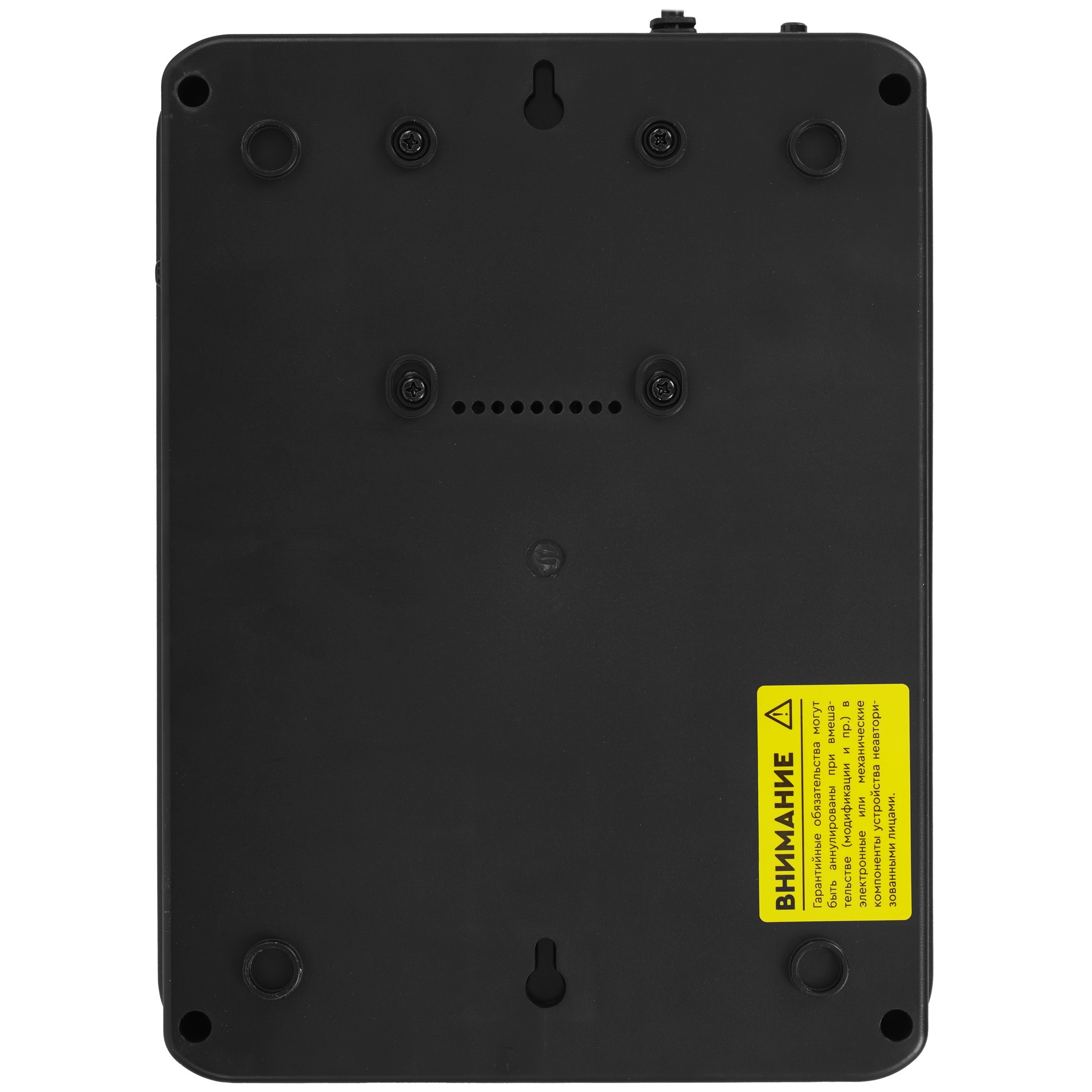 Источник бесперебойного питания SMARTWATT UPS SAFE PRO LCD 600 Line-interactive 600VA/360W Brick (Eu
