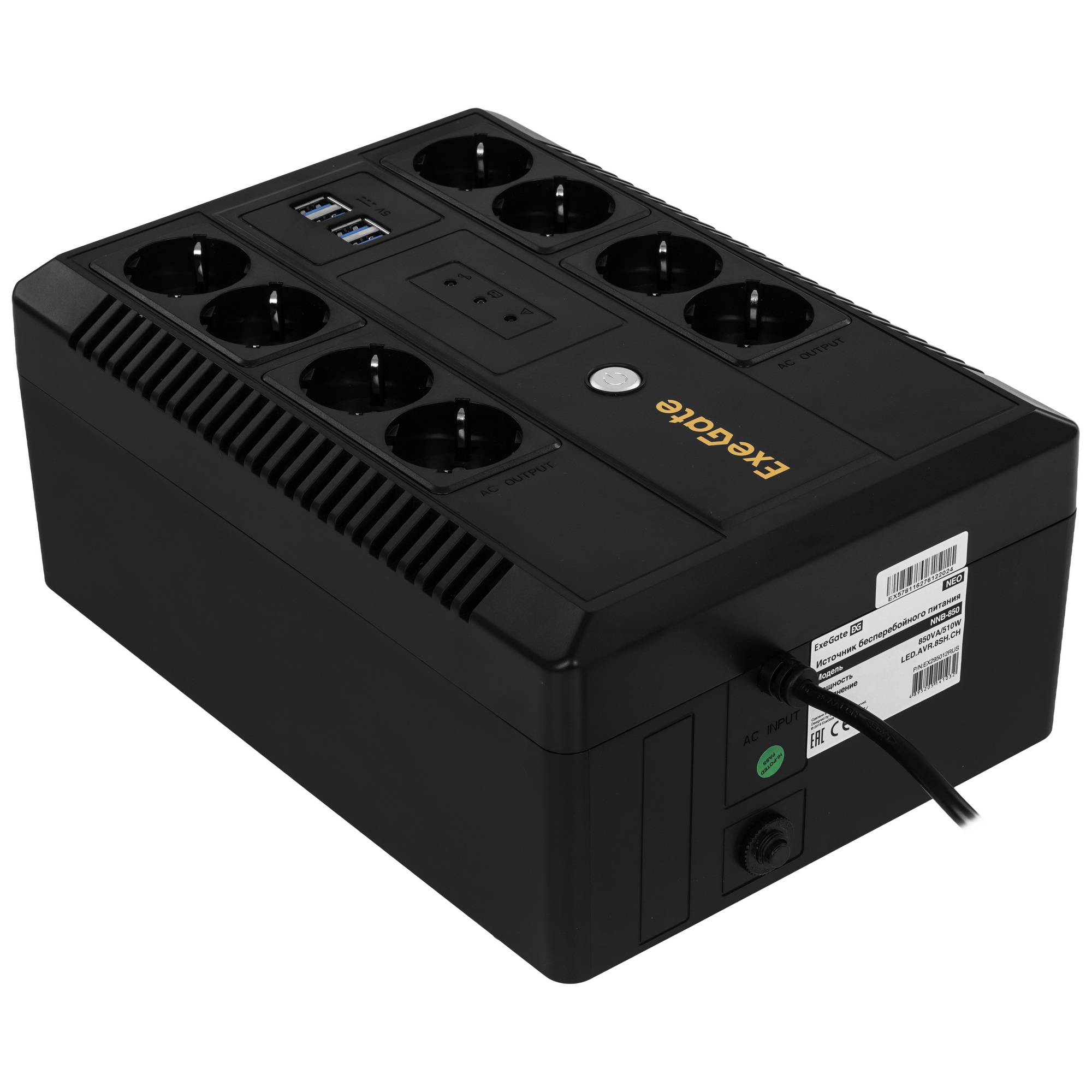 Источник бесперебойного питания ExeGate NEO NNB-850.LED.AVR.8SH.CH 850VA/510W, LED, AVR, 8*Schuko,