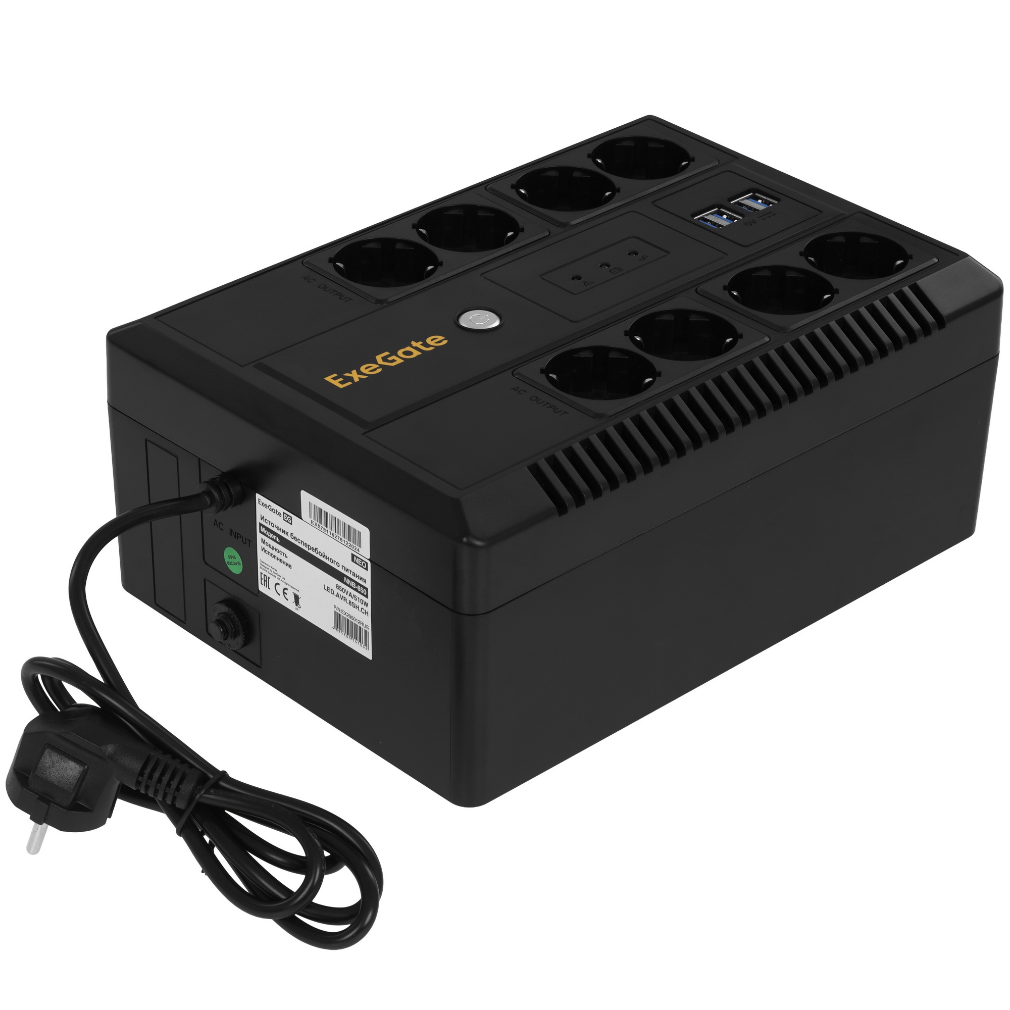Источник бесперебойного питания ExeGate NEO NNB-850.LED.AVR.8SH.CH 850VA/510W, LED, AVR, 8*Schuko,
