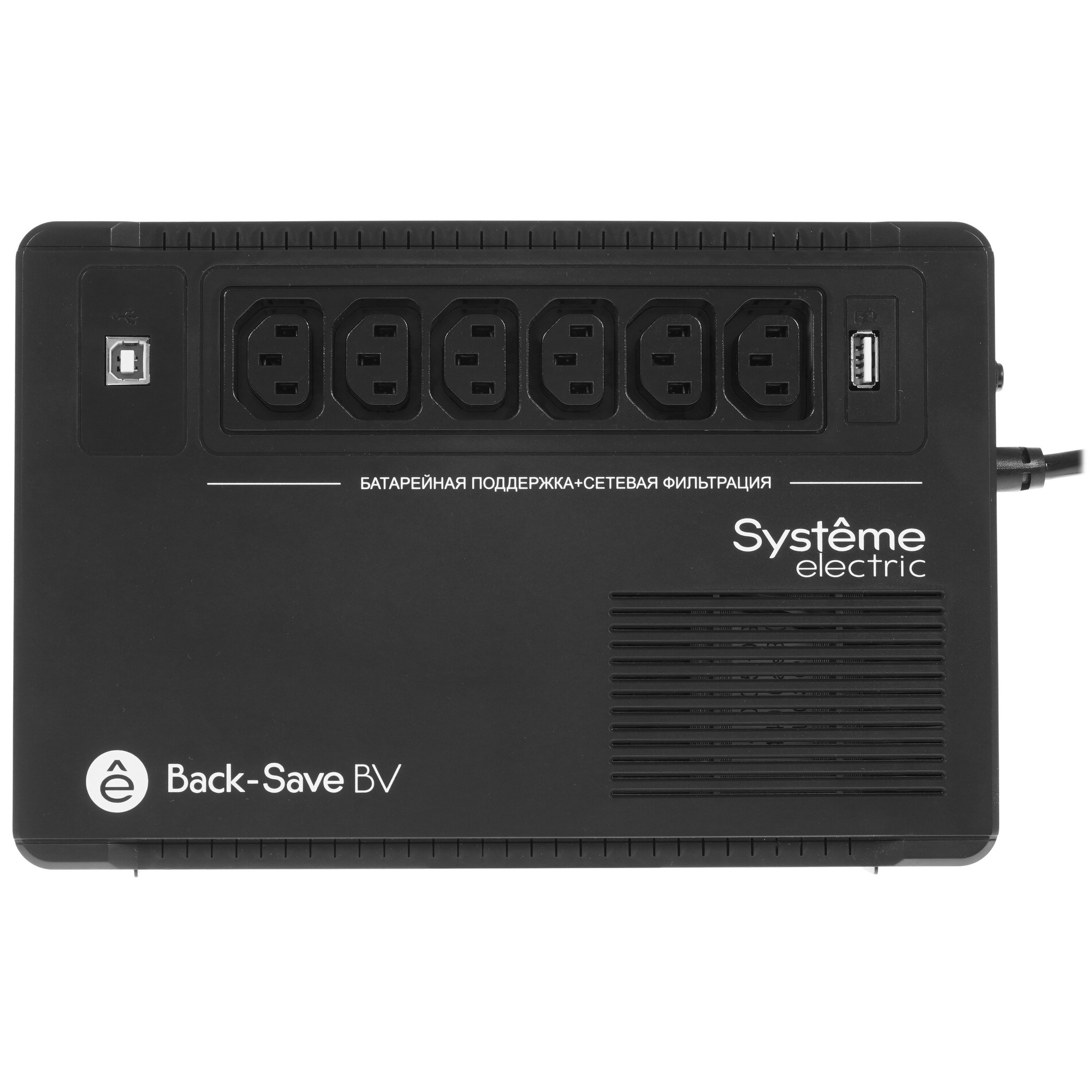 Источник бесперебойного питания Systeme Electriс Back-Save, 600VA/360W, 230V, Line-Interactive, AVR,