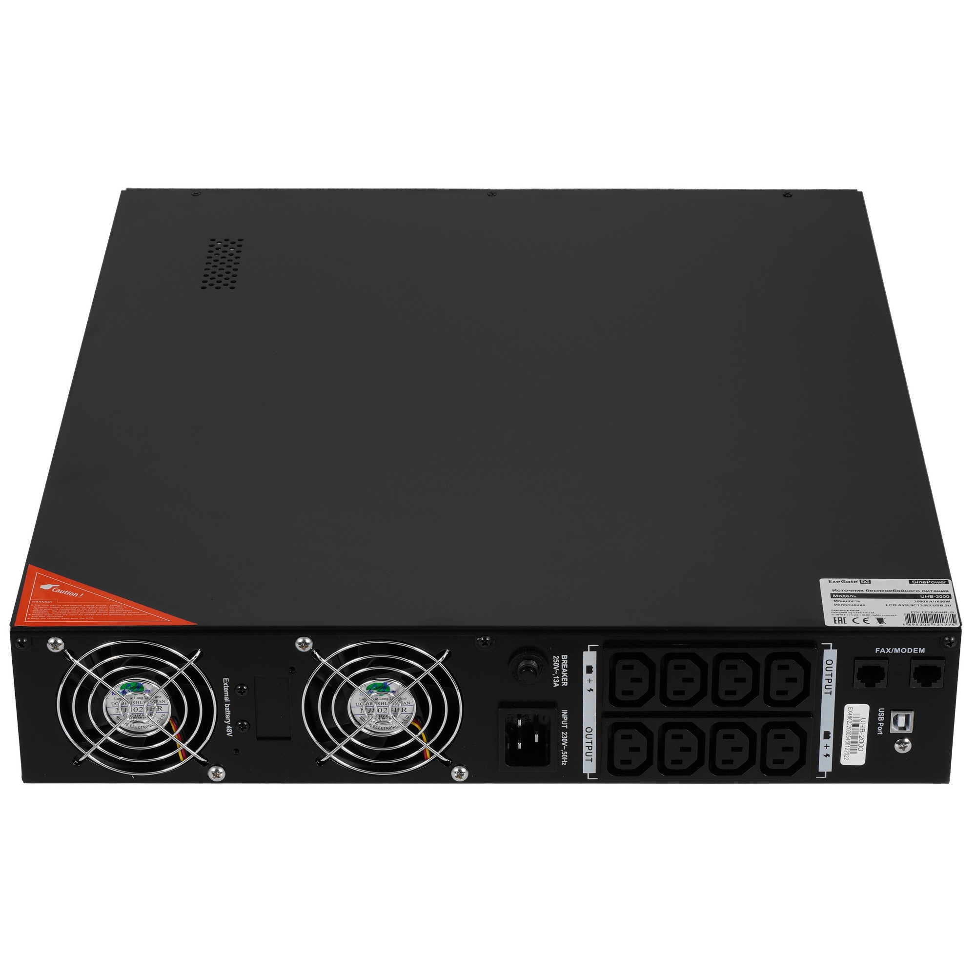 Источник бесперебойного питания Pure Sine Wave ExeGate SinePower UHB-2000.LCD.AVR.C13.RJ.USB.2U 200