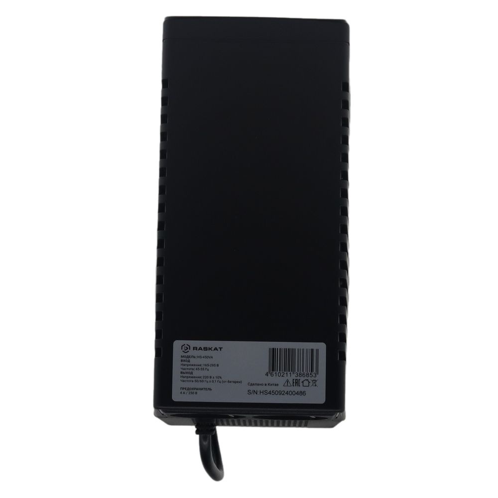 Источник бесперебойного питания  ИБП Raskat HS-450VA 450VA, 240Вт, 2хCEE 7