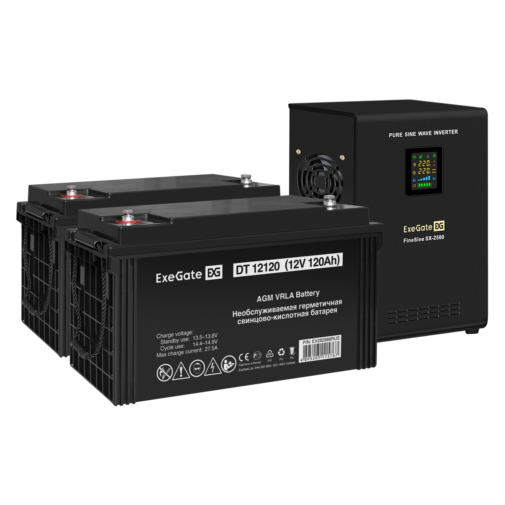 Комплект ИБП ExeGate FineSine SX-2500.LCD.AVR.2SH + Батарея 120Aч, 2 шт. (ИБП  + АКБ , 2шт.)