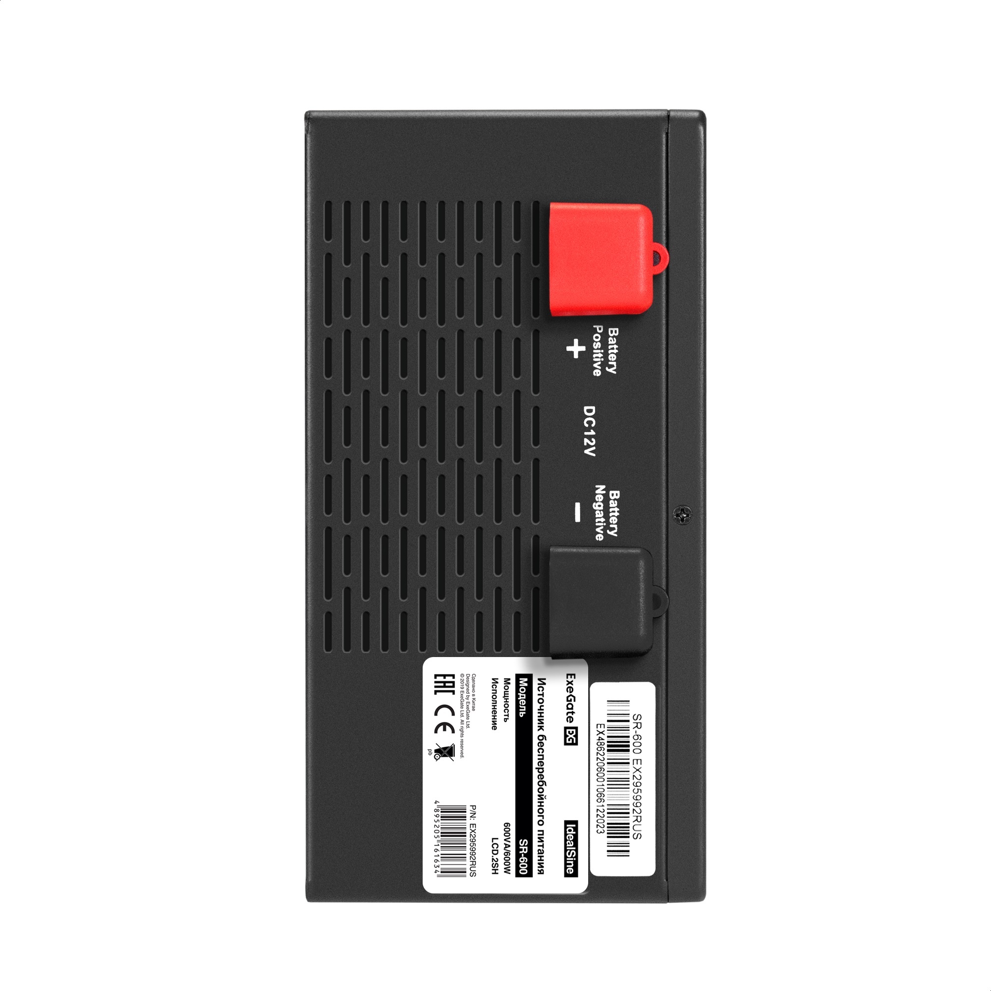 Комплект ИБП ExeGate IdealSine SR-600.LCD.2SH + Батарея 33Aч, 1 шт. (ИБП  + АКБ , 1шт.)