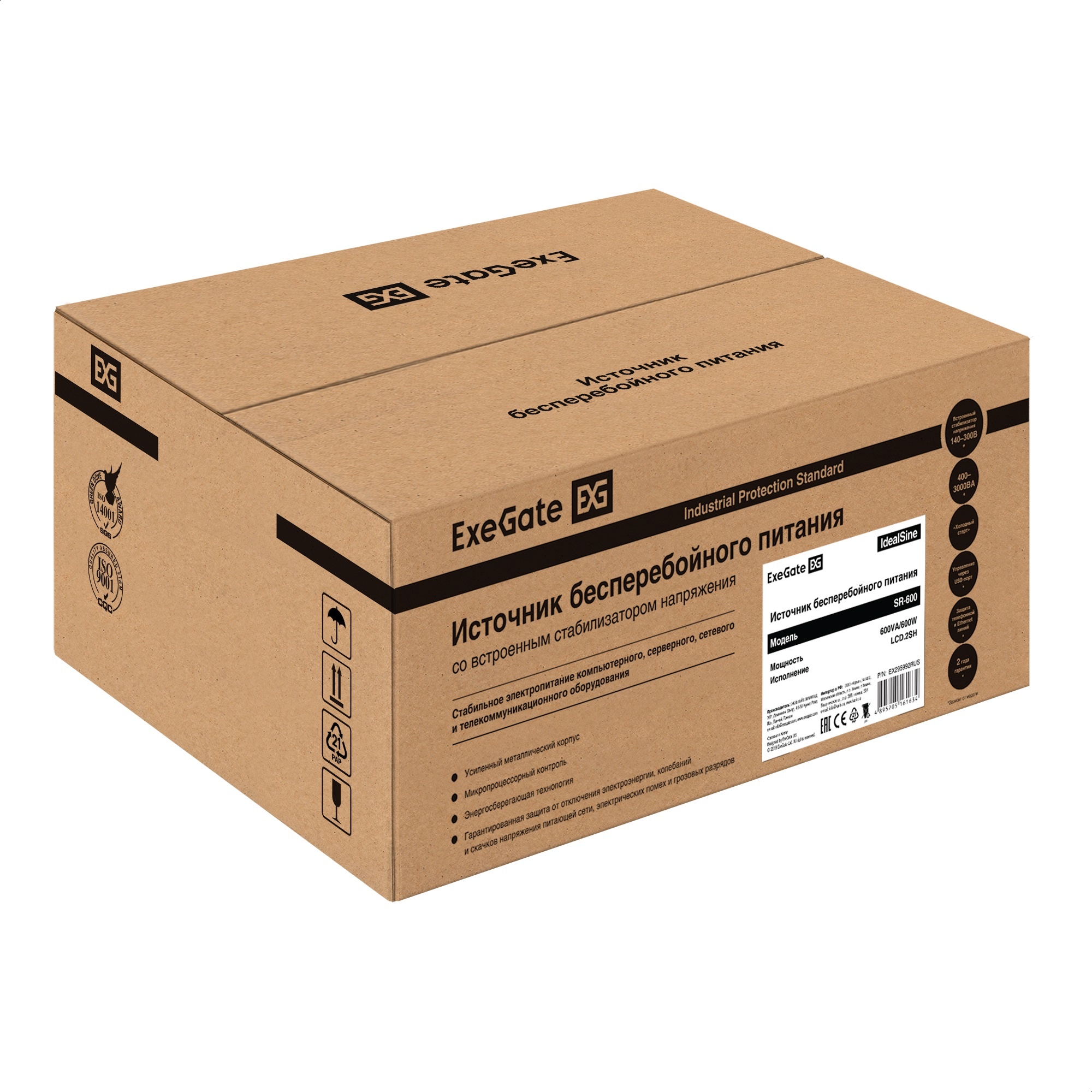 Комплект ИБП ExeGate IdealSine SR-600.LCD.2SH + Батарея 33Aч, 1 шт. (ИБП  + АКБ , 1шт.)
