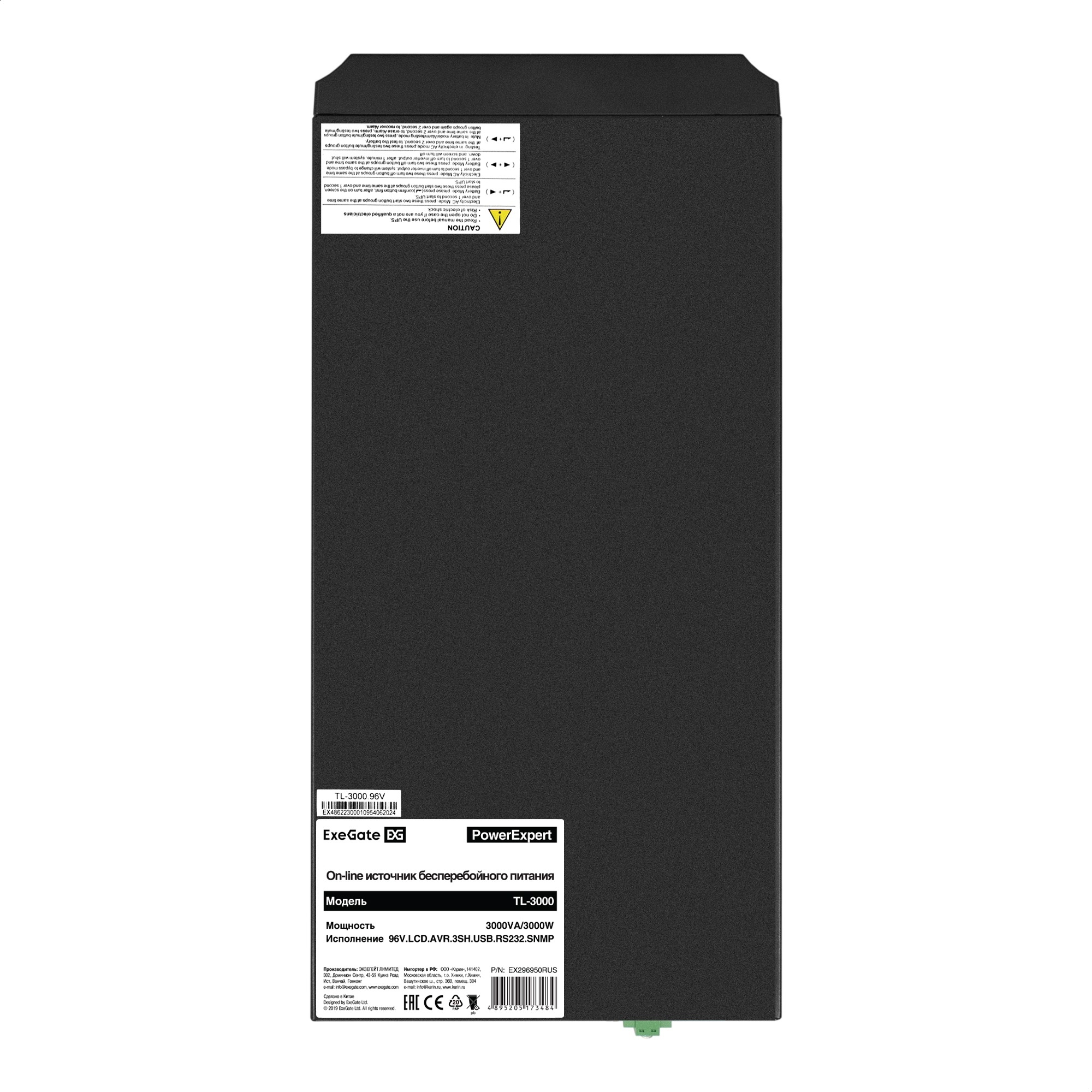 ИБП On-line ExeGate PowerExpert TL-3000.96V.LCD.AVR.3SH.USB.RS232.SNMP (3000VA/3000W, On-Line, PF=1, LCD, 3*Schuko, RS232, USB, SNMP-slot, батарея 12V 7.2Ah - 8шт, возможность подключения до 4 внешних батарейных блоков 96В, Tower, металлический