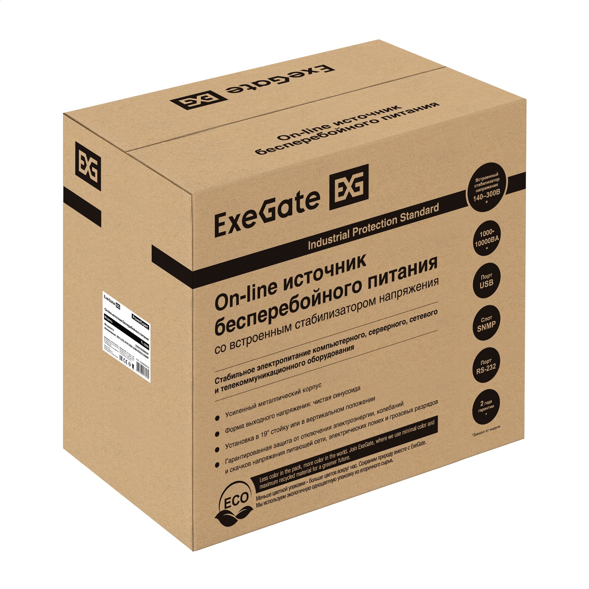 ИБП On-line ExeGate PowerExpert TL-3000.96V.LCD.AVR.3SH.USB.RS232.SNMP (3000VA/3000W, On-Line, PF=1, LCD, 3*Schuko, RS232, USB, SNMP-slot, батарея 12V 7.2Ah - 8шт, возможность подключения до 4 внешних батарейных блоков 96В, Tower, металлический