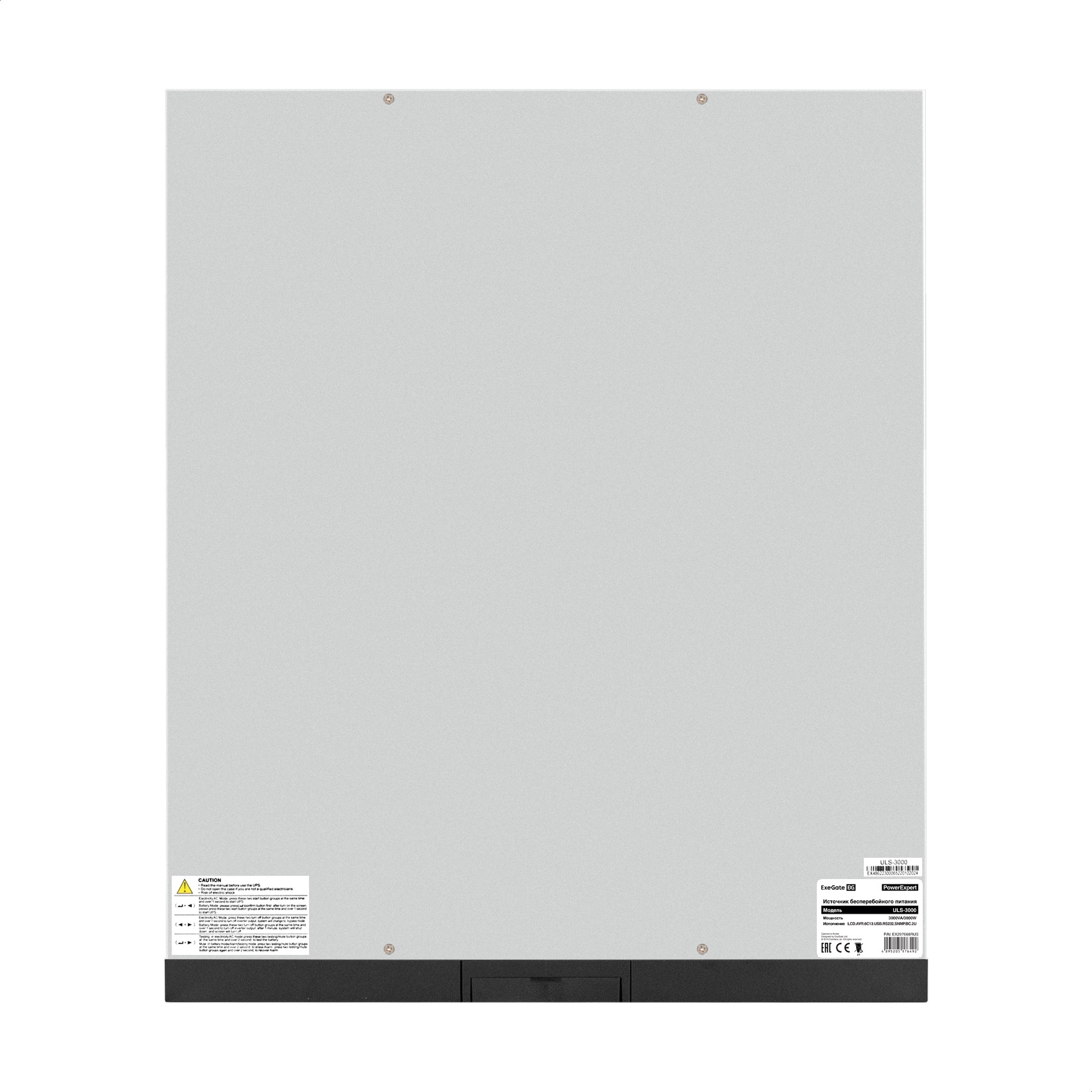 ИБП On-line ExeGate PowerExpert ULS-3000.LCD.AVR.6C13.USB.RS232.SNMP.BC.2U (3000VA/3000W, On-Line, PF=1, LCD, 6*C13, RS232, USB, SNMP-slot, батарея 12V 7.2Ah - 6шт, батарейный коннектор, подключение до 4 внешних батарейных блоков 72В, Rackmount