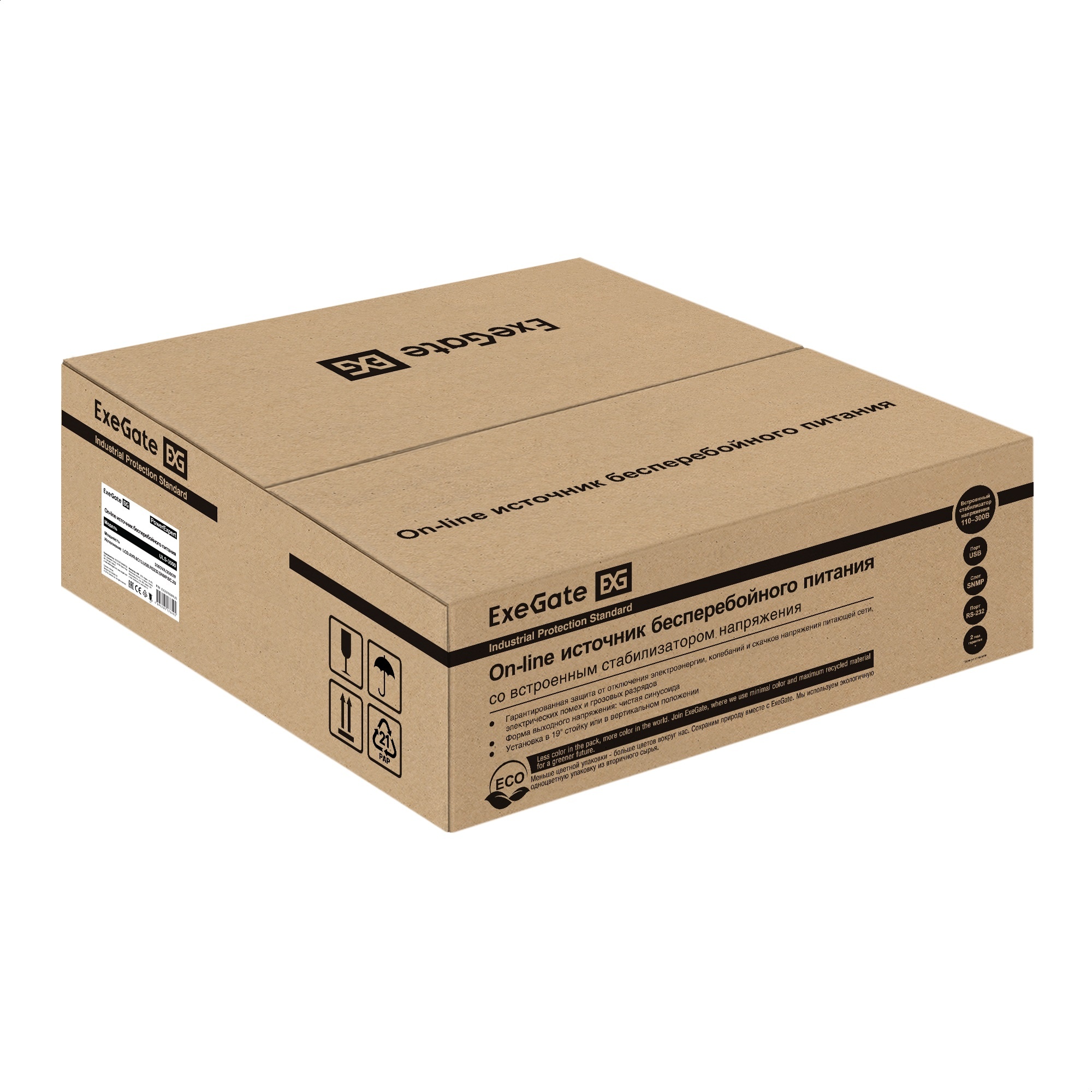ИБП On-line ExeGate PowerExpert ULS-3000.LCD.AVR.6C13.USB.RS232.SNMP.BC.2U (3000VA/3000W, On-Line, PF=1, LCD, 6*C13, RS232, USB, SNMP-slot, батарея 12V 7.2Ah - 6шт, батарейный коннектор, подключение до 4 внешних батарейных блоков 72В, Rackmount