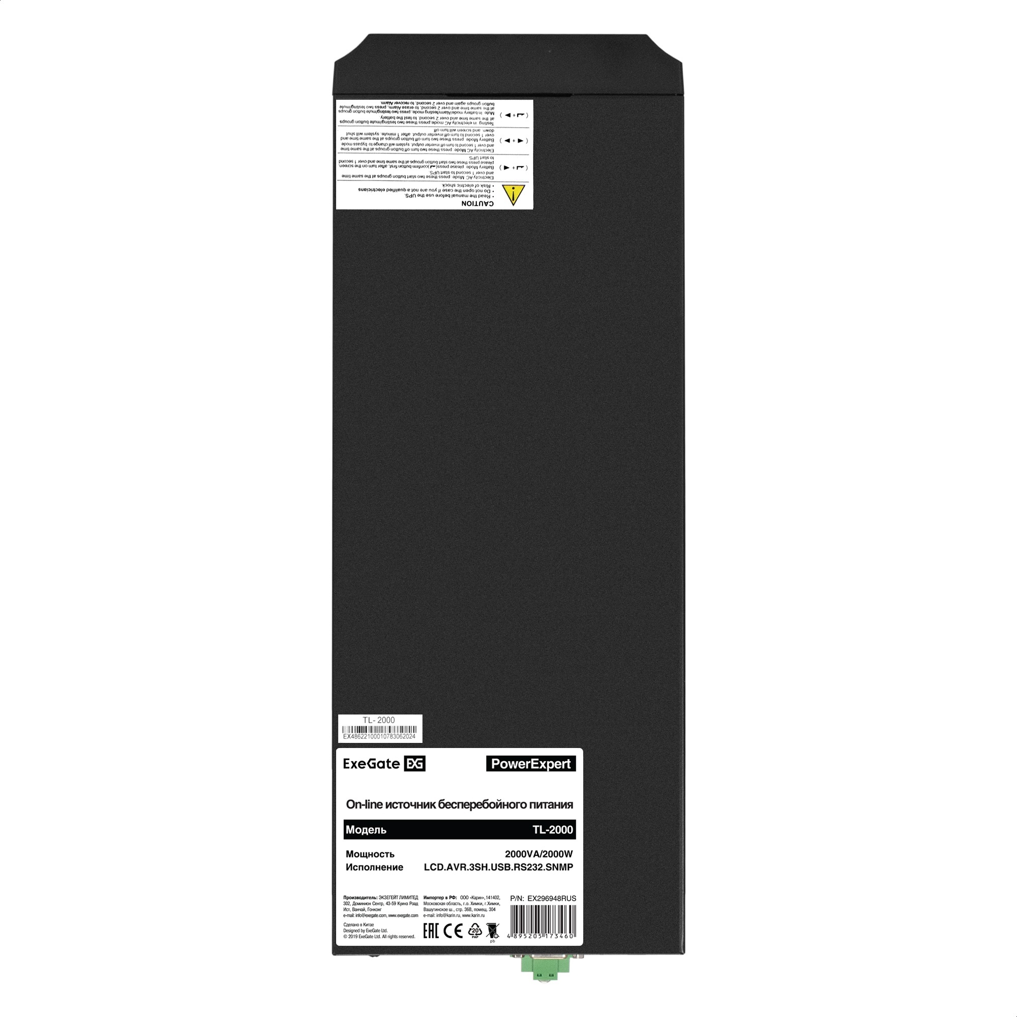 ИБП On-line ExeGate PowerExpert TL-2000.LCD.AVR.3SH.USB.RS232.SNMP (2000VA/2000W, On-Line, PF=1, LCD, 3*Schuko, RS232, USB, SNMP-slot, батарея 12V 7.2Ah - 4шт, Tower, металлический корпус, Black)