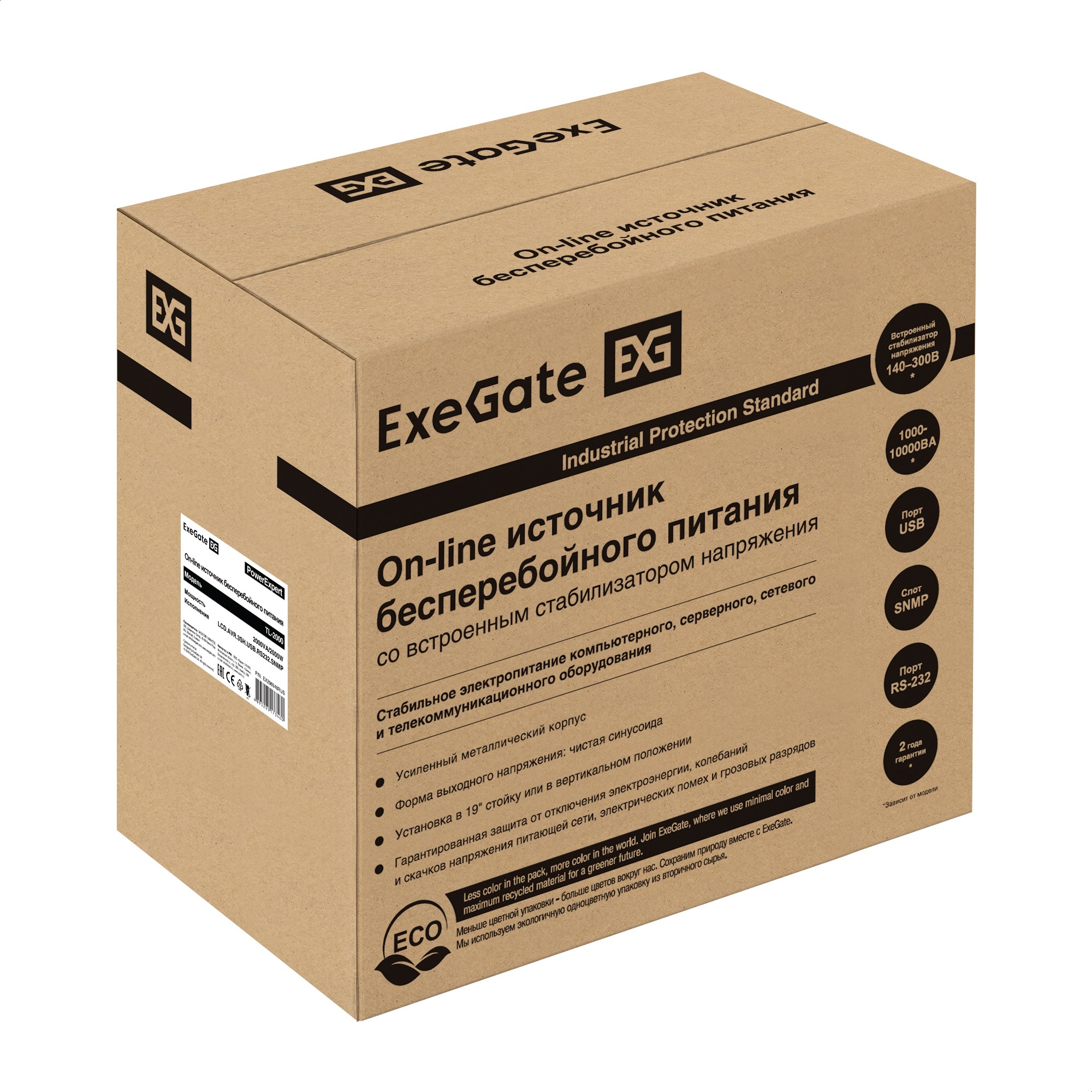 ИБП On-line ExeGate PowerExpert TL-2000.LCD.AVR.3SH.USB.RS232.SNMP (2000VA/2000W, On-Line, PF=1, LCD, 3*Schuko, RS232, USB, SNMP-slot, батарея 12V 7.2Ah - 4шт, Tower, металлический корпус, Black)