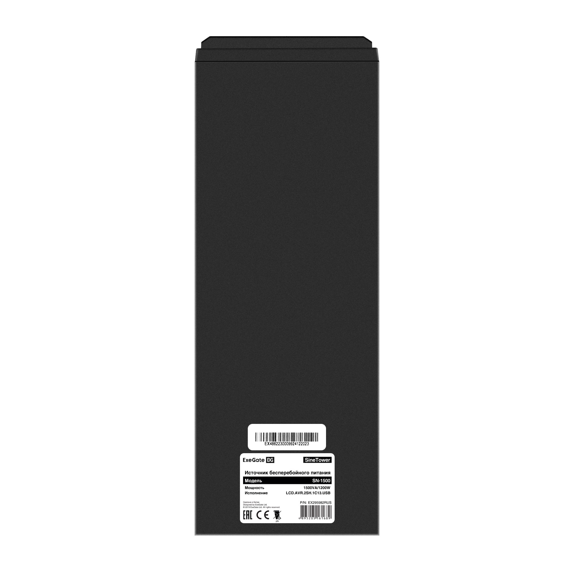 ИБП (инвертор, синус, для котла) ExeGate SineTower SN-1500.LCD.AVR.2SH.1C13.USB (1500VA/1200W, чистая синусоида, LCD дисплей, AVR, 2*Schuko+1*C13, USB, батарея 12V 9Ah - 2 шт., линейно-интерактивный, Black)