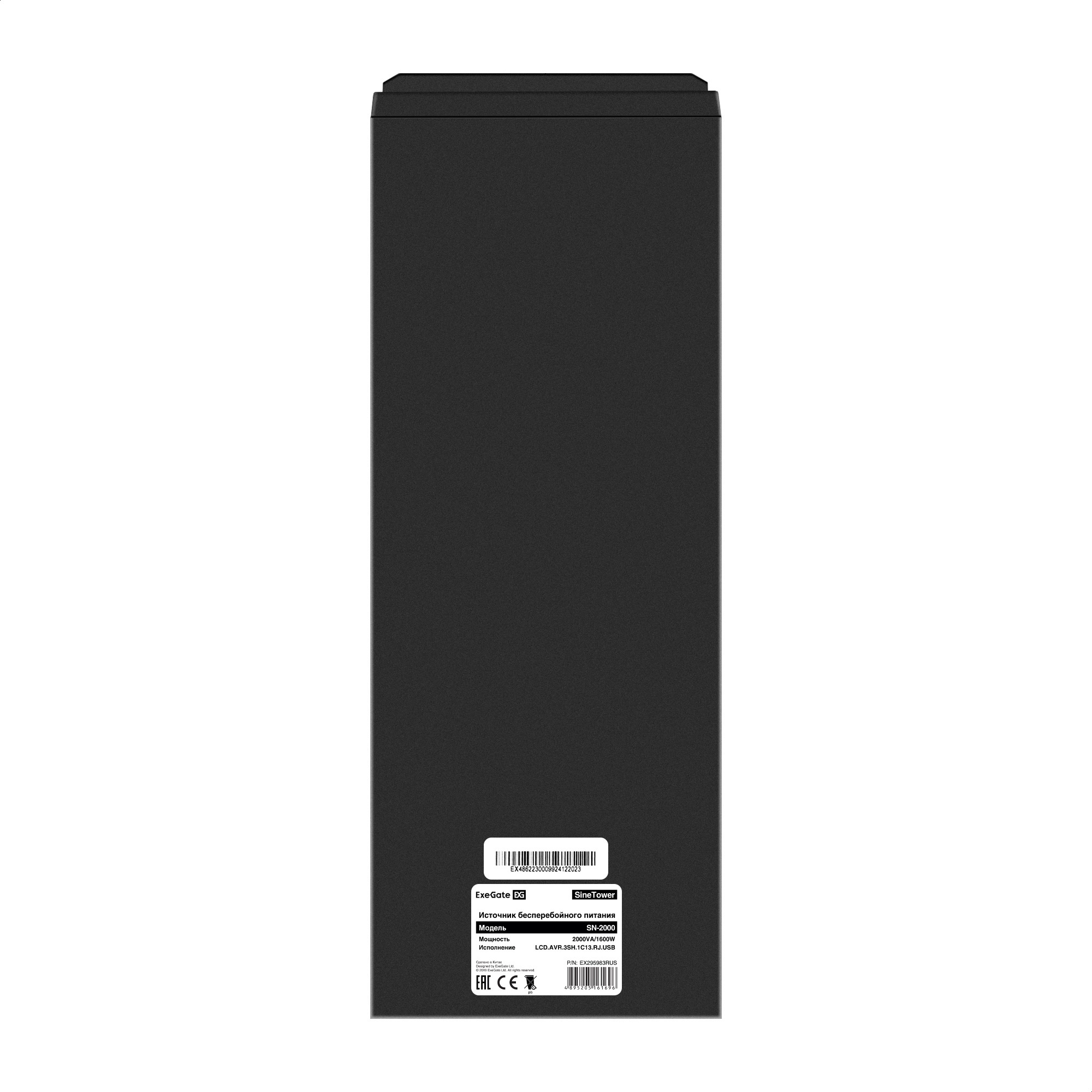 ИБП (инвертор, синус, для котла) ExeGate SineTower SN-2000.LCD.AVR.3SH.1C13.RJ.USB (2000VA/1600W, чистая синусоида, LCD дисплей, AVR, 3*Schuko+1*C13, RJ45/11, USB, батарея 12V 9Ah - 4 шт., линейно-интерактивный, Black)