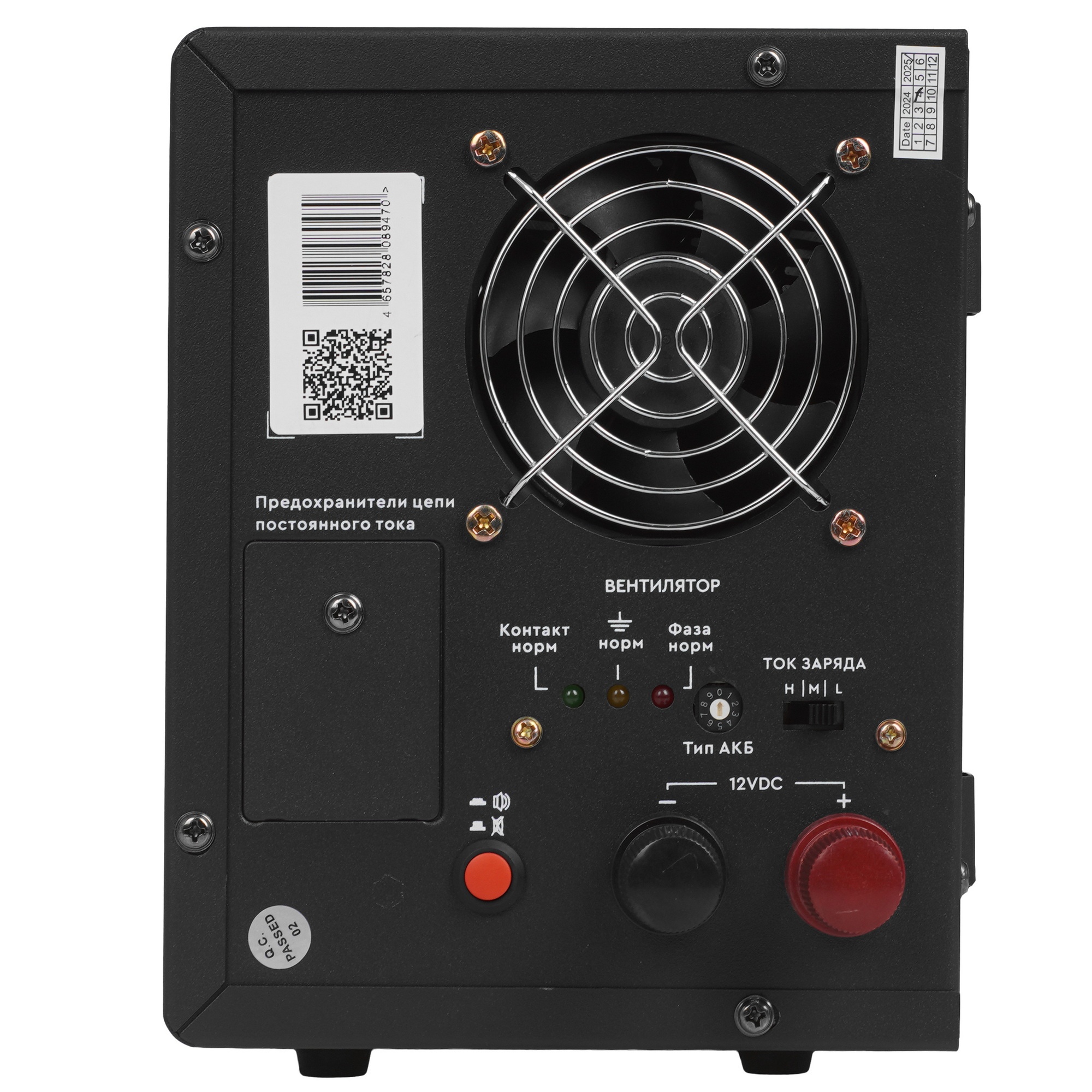 Источник бесперебойного питания Smartwatt Boiler 1000/12LW 600Вт 1000ВА черный