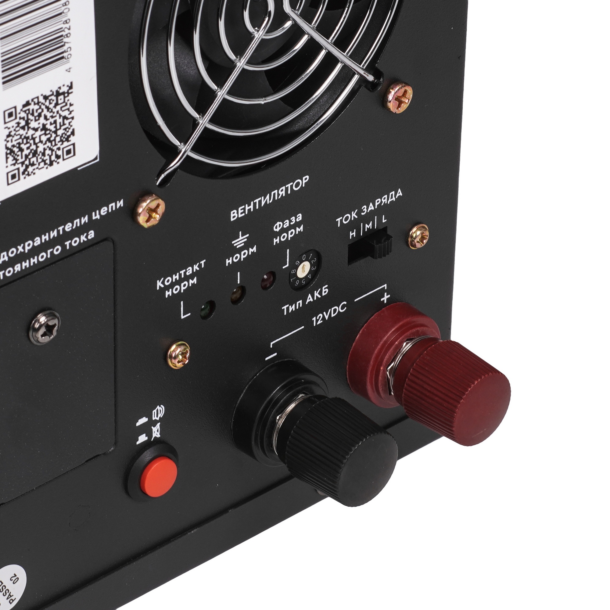Источник бесперебойного питания Smartwatt Boiler 1000/12LW 600Вт 1000ВА черный