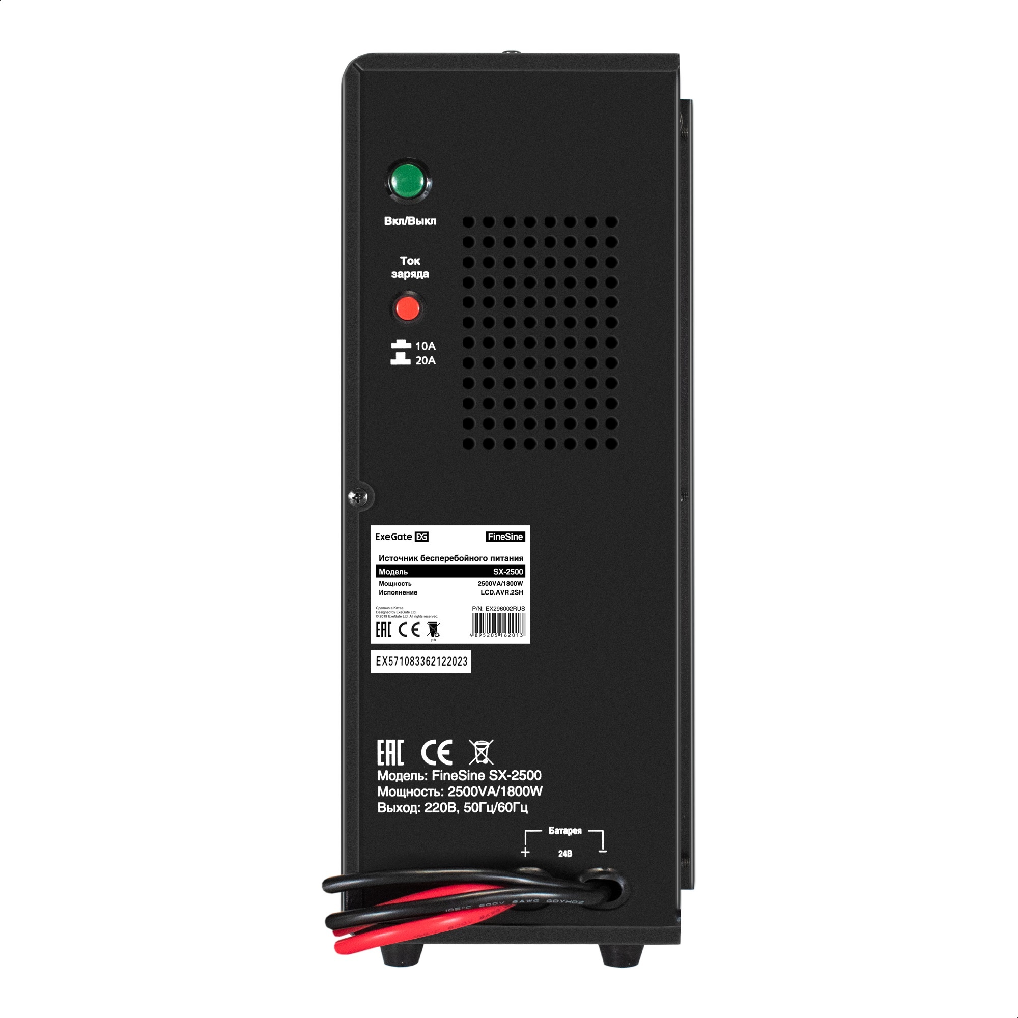 Комплект ИБП ExeGate FineSine SX-2500.LCD.AVR.2SH + Батарея 40Aч, 2 шт. (ИБП  + АКБ , 2шт.)