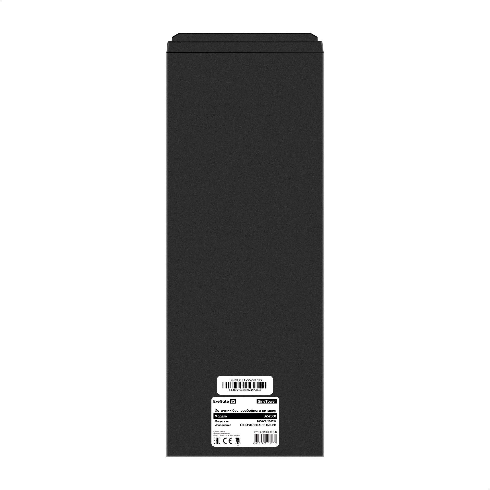 Комплект ИБП ExeGate SineTower SZ-2000.LCD.AVR.3SH.1C13.USB + Батарея 26Aч, 2 шт. (ИБП  + АКБ , 2шт.)