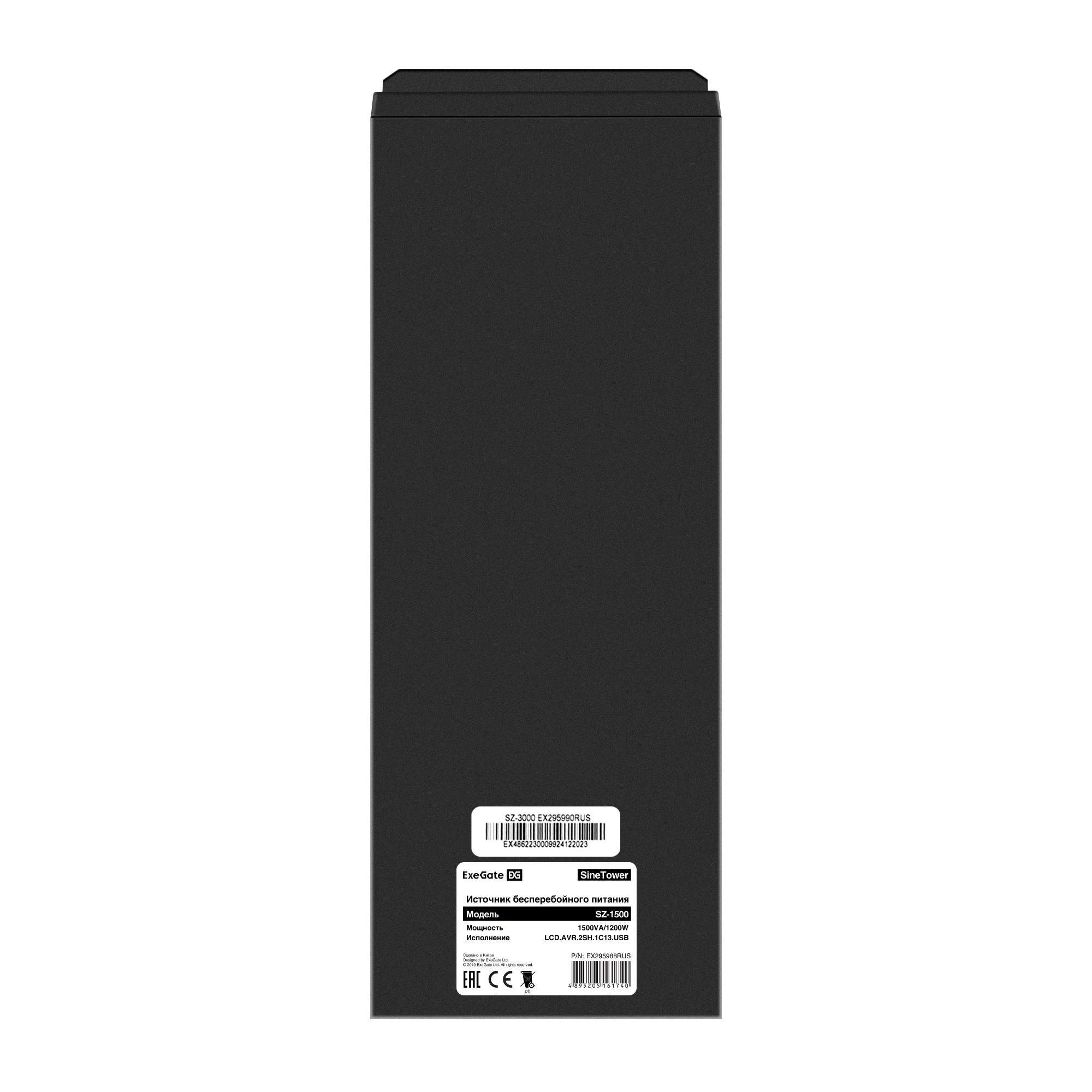 Комплект ИБП ExeGate SineTower SZ-1500.LCD.AVR.2SH.1C13.USB + Батарея 33Aч, 2 шт. (ИБП  + АКБ , 2шт.)