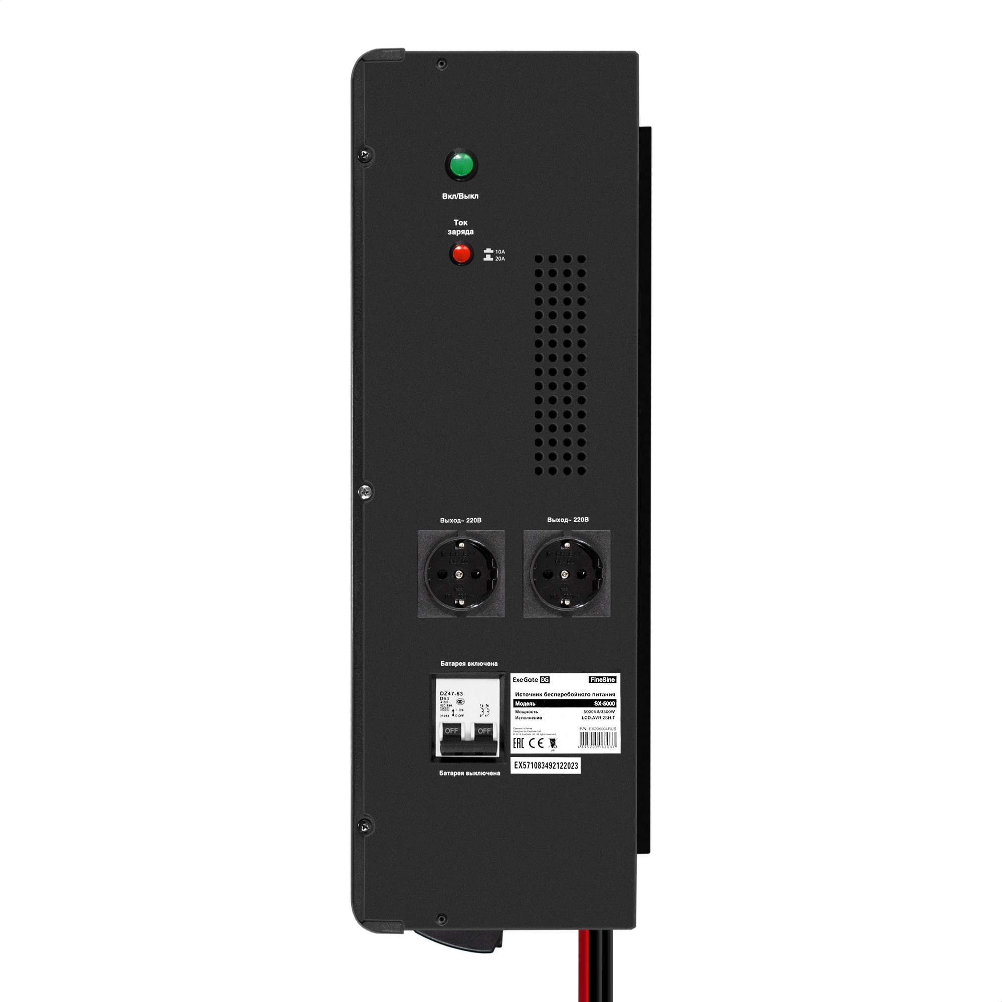 Комплект ИБП ExeGate FineSine SX-5000.LCD.AVR.2SH.T + Батарея 80Aч, 4 шт. (ИБП  + АКБ , 4шт.)