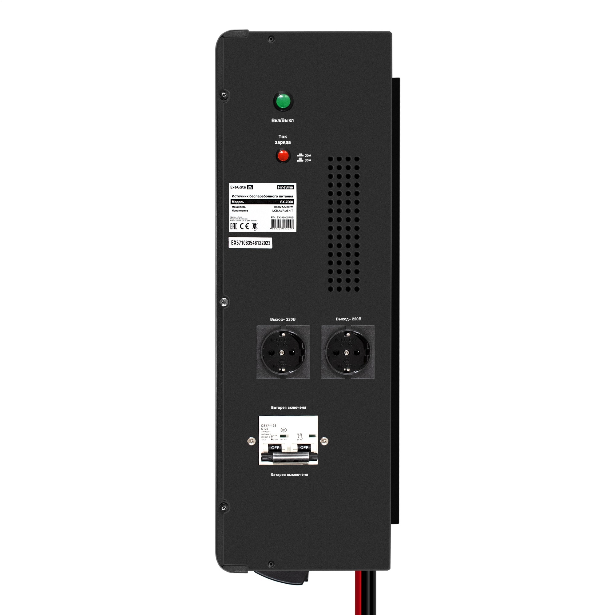 Комплект ИБП ExeGate FineSine SX-7000.LCD.AVR.2SH.T + Батарея 80Aч, 4 шт. (ИБП  + АКБ , 4шт.)