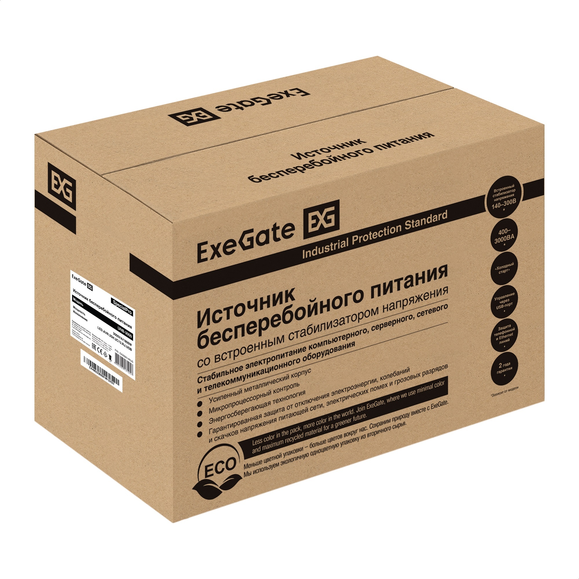 ИБП ExeGate SpecialPro UNB-3000.LED.AVR.3SH.2C13.RJ.USB (3000VA/1800W,LED, AVR,3*Schuko+2*C13,RJ45/11,USB, батарея 12V 9Ah - 4 шт., металлический корпус, Black)