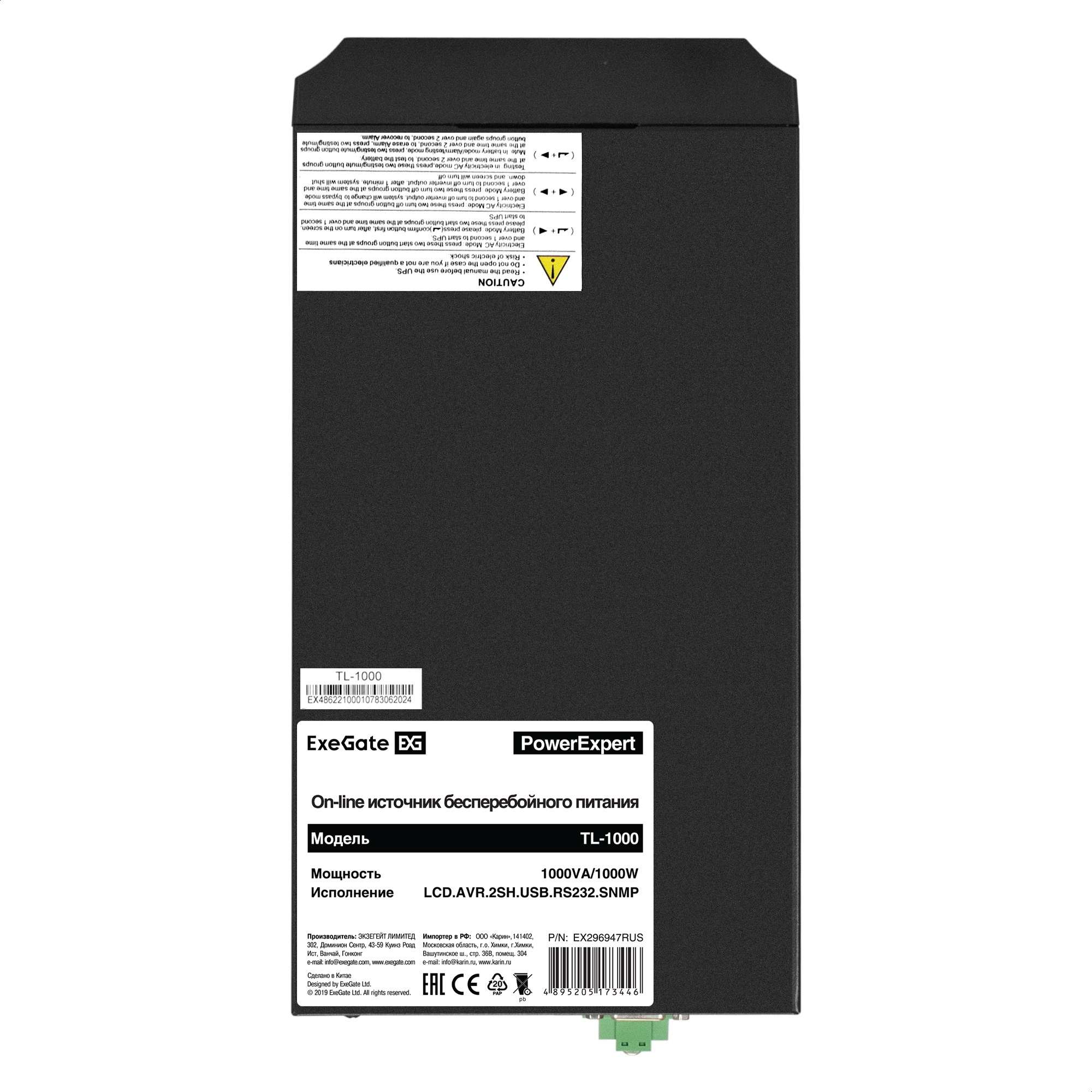 ИБП On-line ExeGate PowerExpert TL-1000.LCD.AVR.2SH.USB.RS232.SNMP (1000VA/1000W, On-Line, PF=1, LCD, 2*Schuko, RS232, USB, SNMP-slot, батарея 12V 7.2Ah - 2шт, Tower, металлический корпус, Black)
