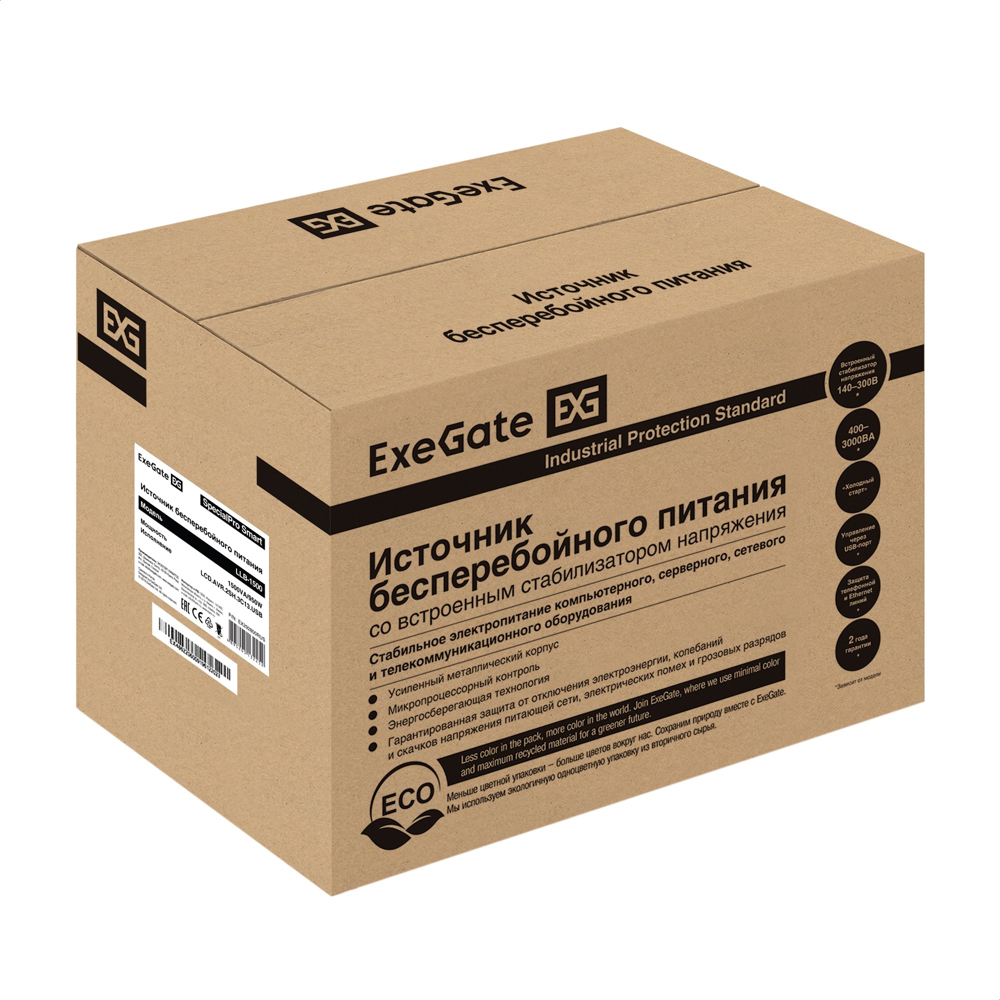 ИБП ExeGate SpecialPro Smart LLB-1500.LCD.AVR.2SH.3C13.USB (1500VA/950W, LCD, AVR, 2*Schuko+3*C13, USB, батарея 12V 9Ah - 2 шт., металлический корпус, Black)