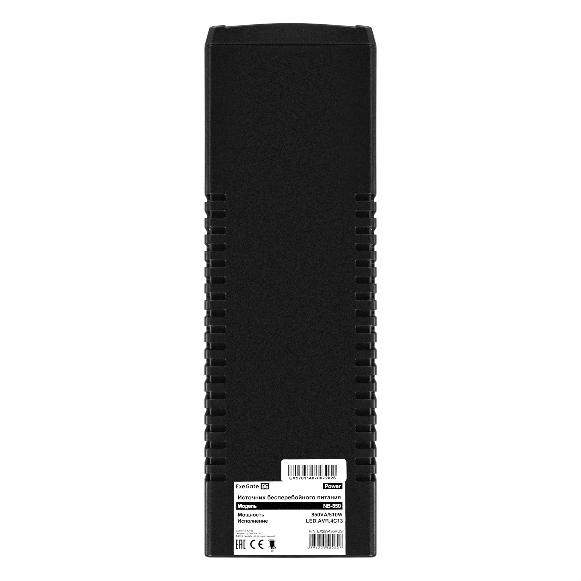 ИБП ExeGate Power NB-850.LED.AVR.4C13 (850VA/510W, LED, AVR, 4*C13, батарея 12V 9Ah, Black)
