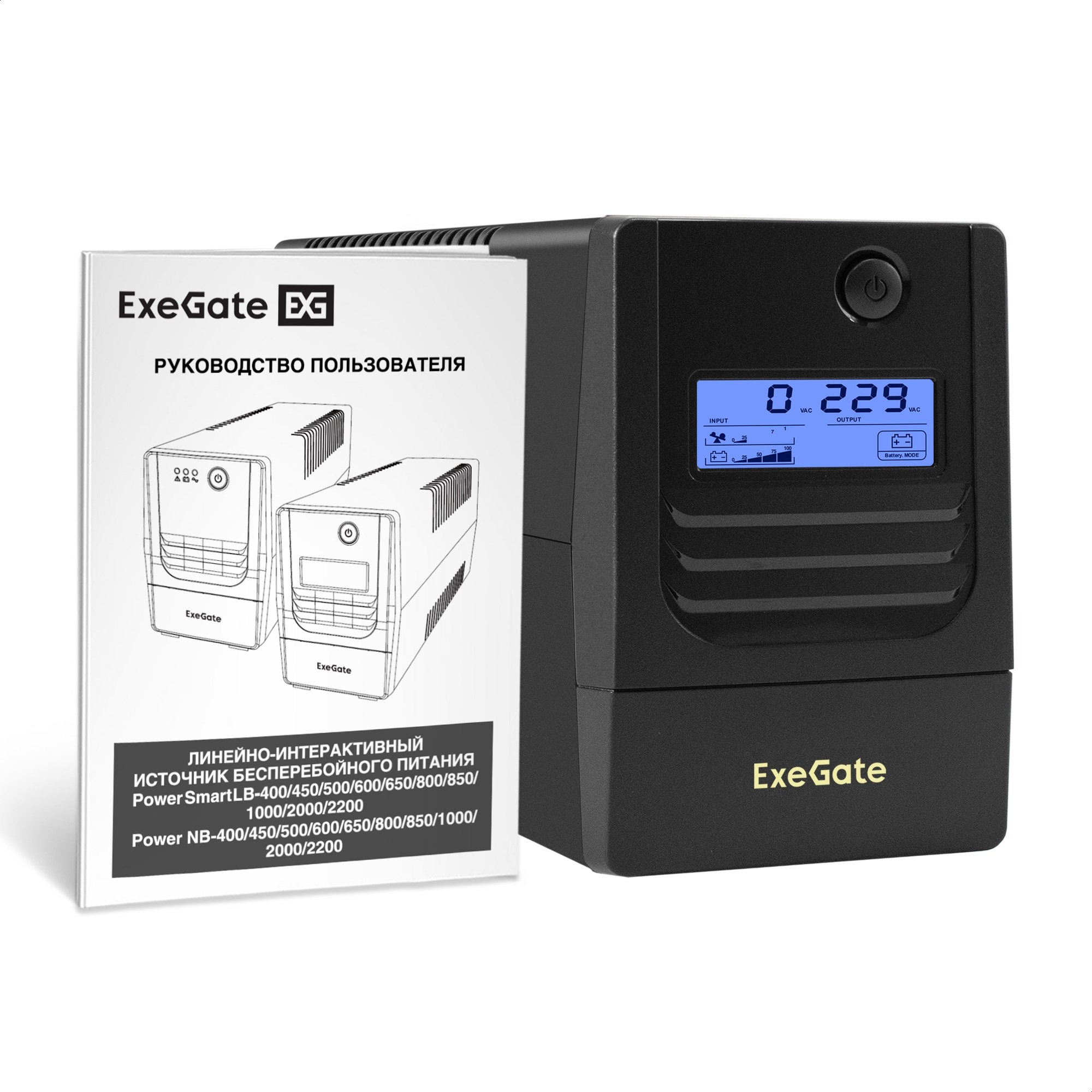 ИБП ExeGate Smart LB-1000.LCD.AVR.2SH (1000VA/650W, LCD, AVR, 2*Schuko, батарея 12V 9Ah, Black)