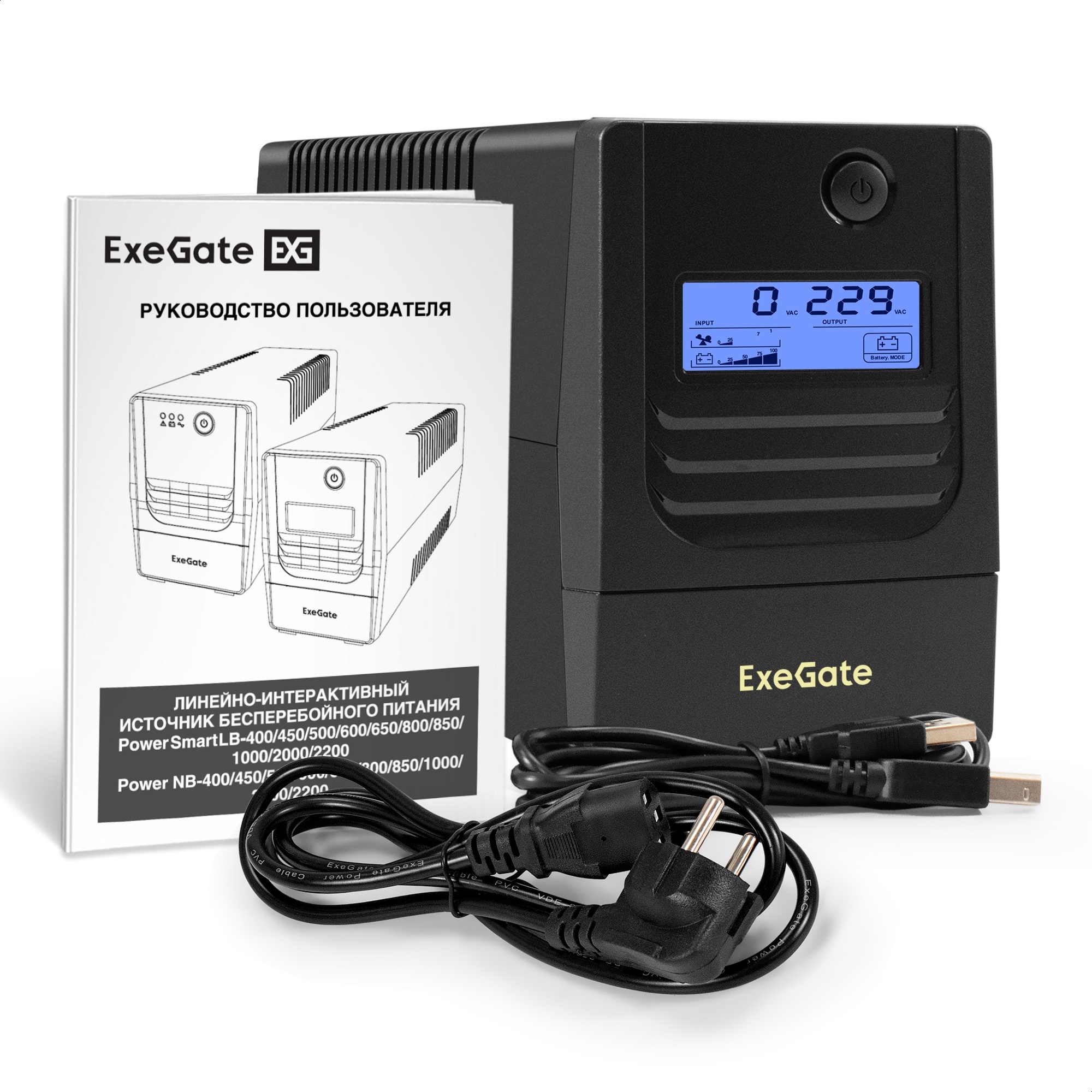 ИБП ExeGate Smart LB-650.LCD.AVR.4C13.USB (650VA/390W, LCD, AVR, 4*C13, USB, батарея 12V 7.2Ah, Black)
