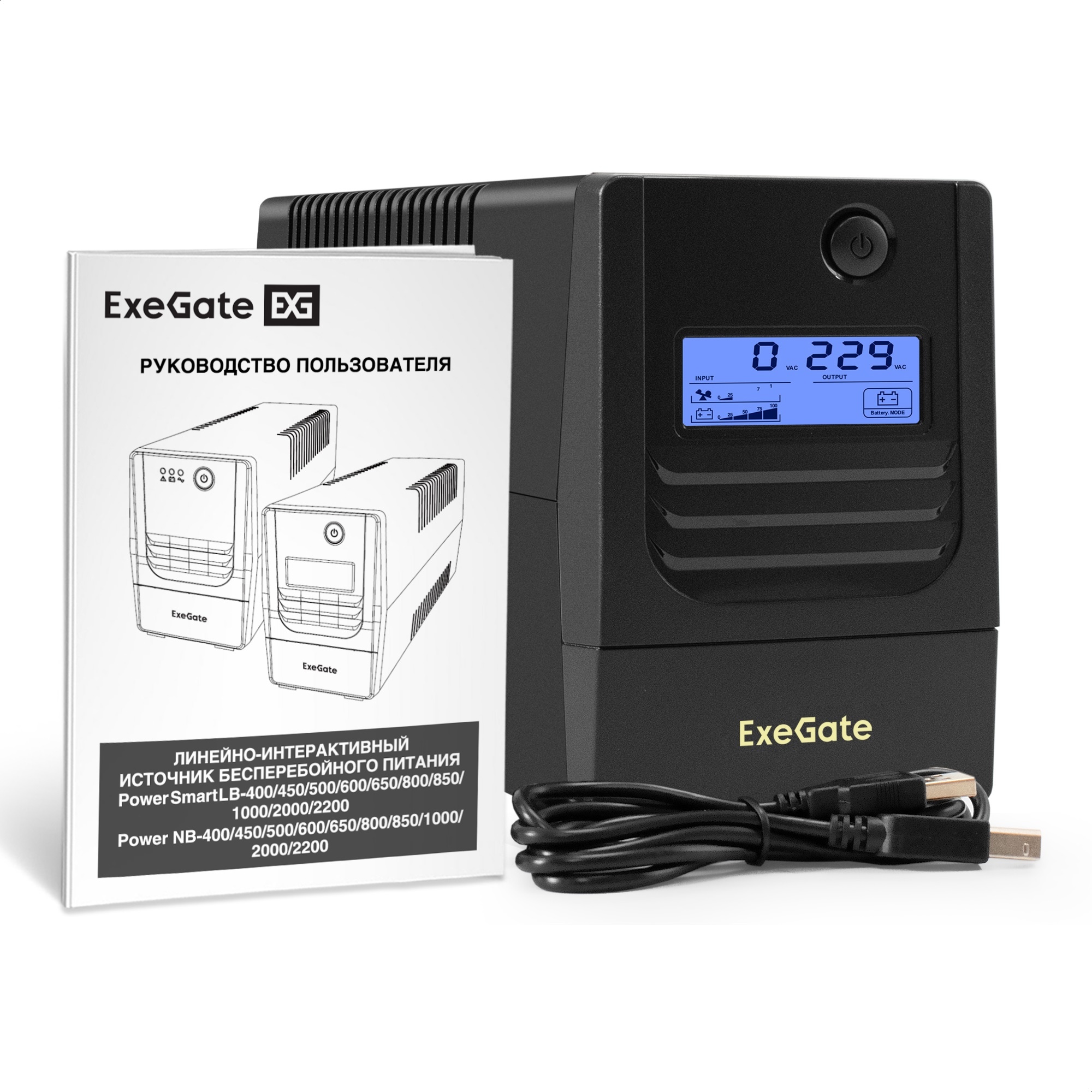 ИБП ExeGate Smart LB-650.LCD.AVR.2SH.USB (650VA/390W, LCD, AVR, 2*Schuko, USB, батарея 12V 7.2Ah, Black)
