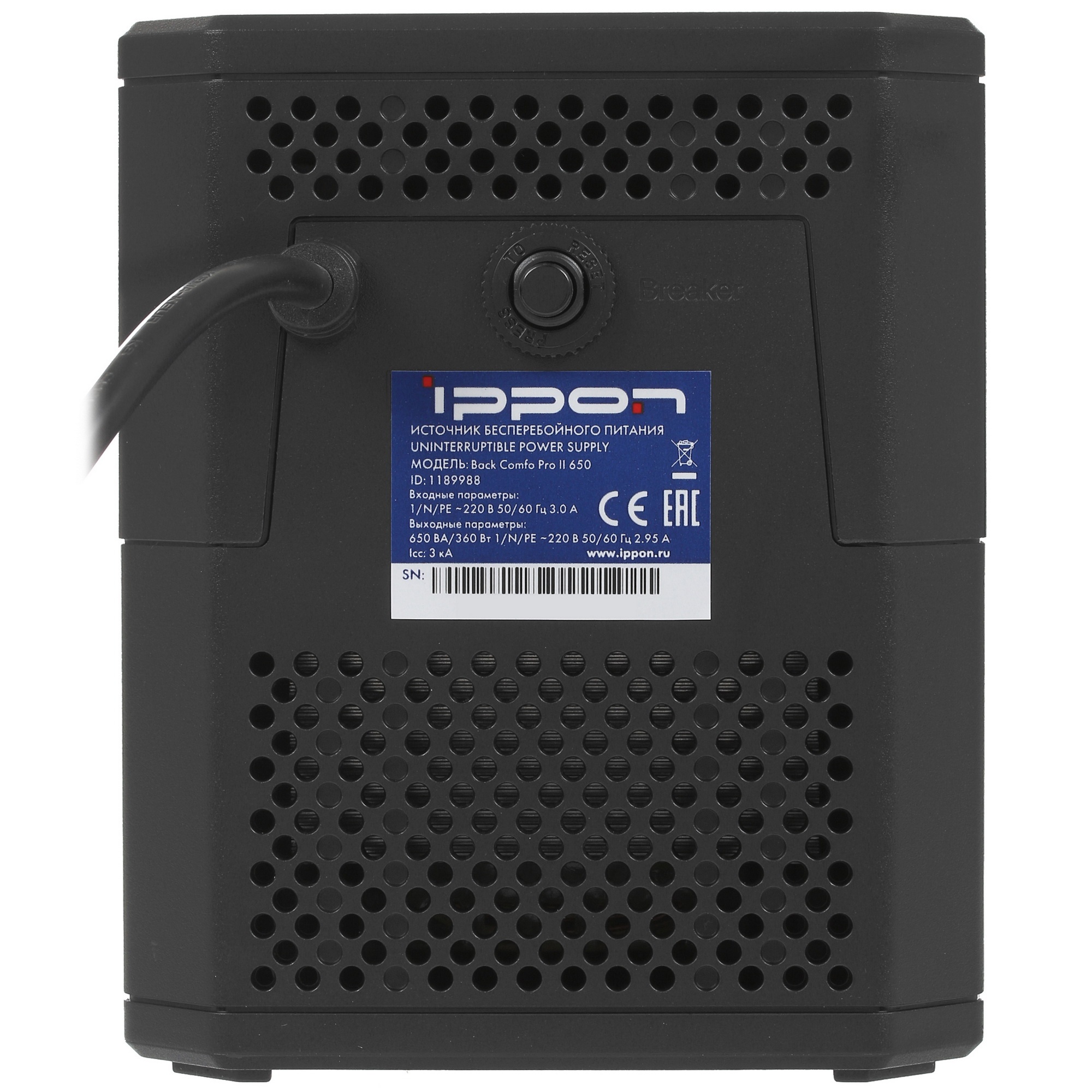 Источник бесперебойного питания Ippon Back Comfo Pro II 650 360Вт 650ВА