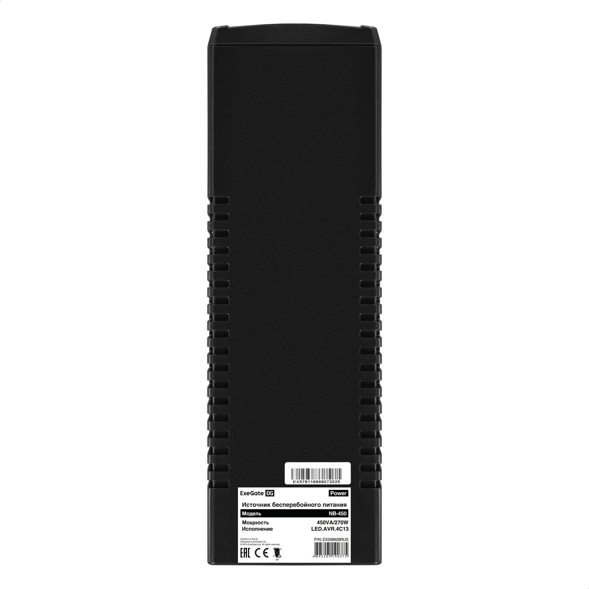 ИБП ExeGate Power NB-450.LED.AVR.4C13 (450VA/270W, LED, AVR, 4*C13, батарея 12V 4.5Ah, Black)
