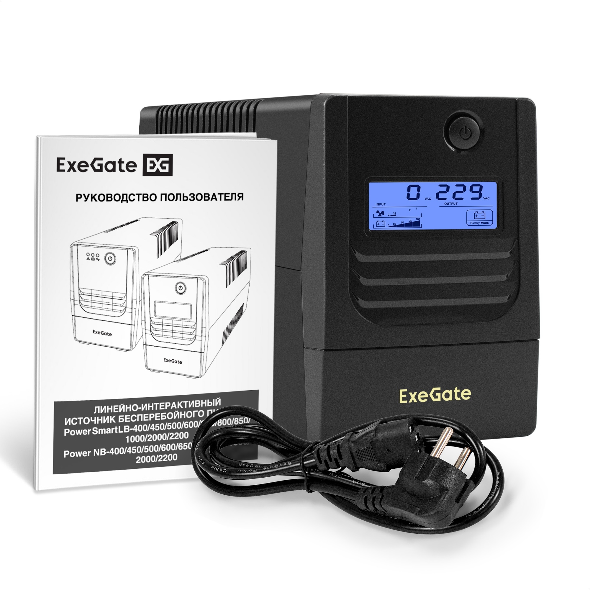 ИБП ExeGate Smart LB-450.LCD.AVR.4C13 (450VA/270W, LCD, AVR, 4*C13, батарея 12V 4.5Ah, Black)