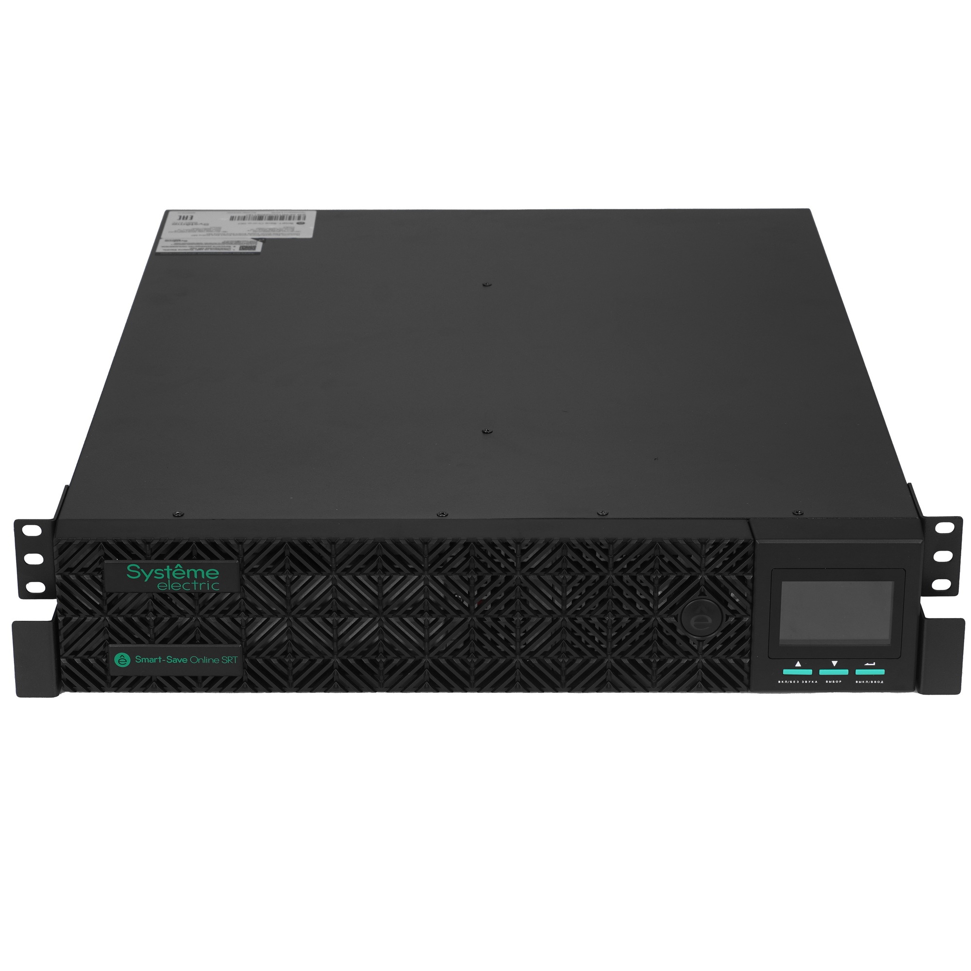 Источник бесперебойного питания Systeme EИБП SRTSE 2 поколения 1500 ВА/Вт, 2U, 8 C13+1 C19, USB, RS-
