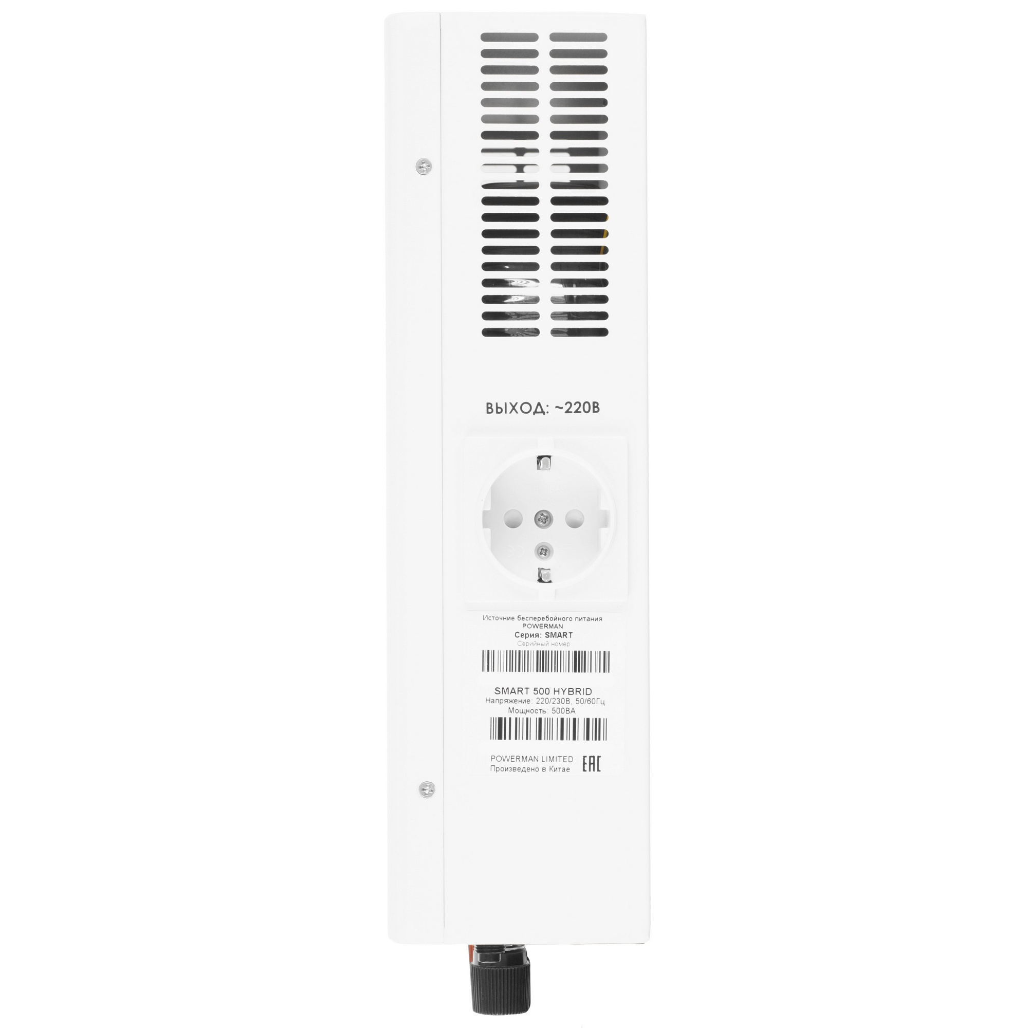 Источник бесперебойного питания POWERMAN POWERMAN Smart 500 HYBRID