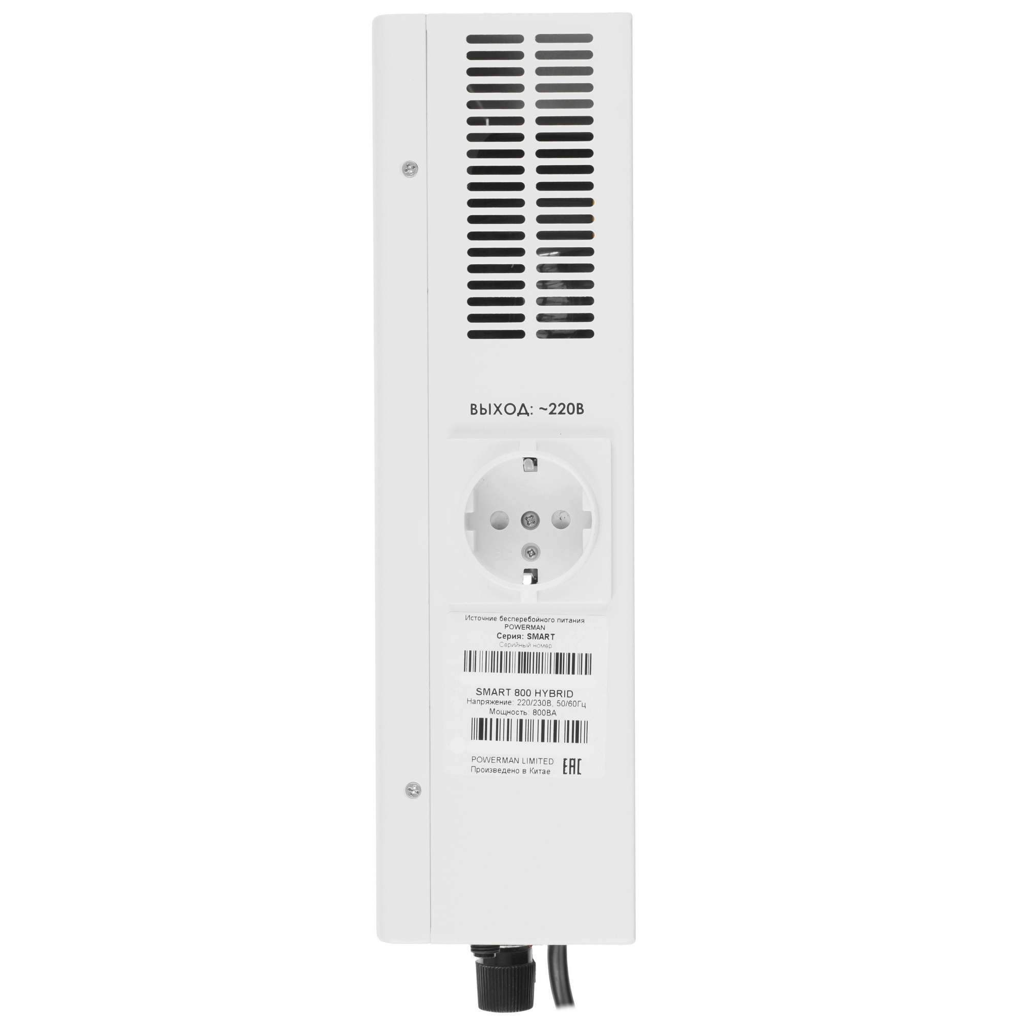 Источник бесперебойного питания POWERMAN POWERMAN Smart 800 HYBRID