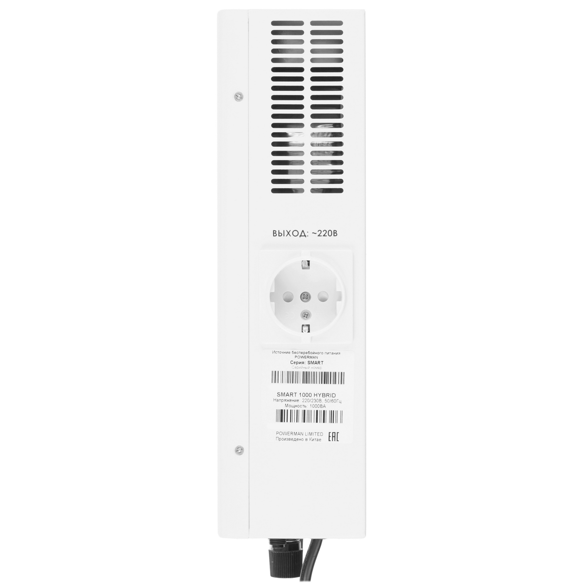 Источник бесперебойного питания POWERMAN POWERMAN Smart 1000 HYBRID
