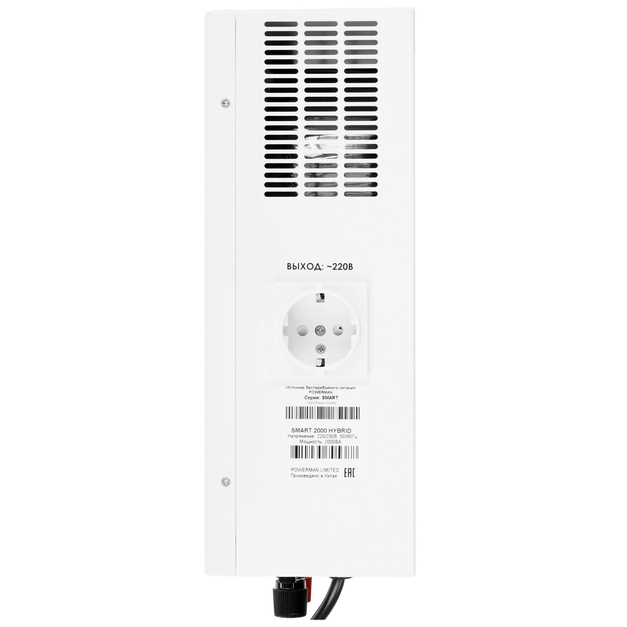 Источник бесперебойного питания POWERMAN POWERMAN Smart 2000 HYBRID