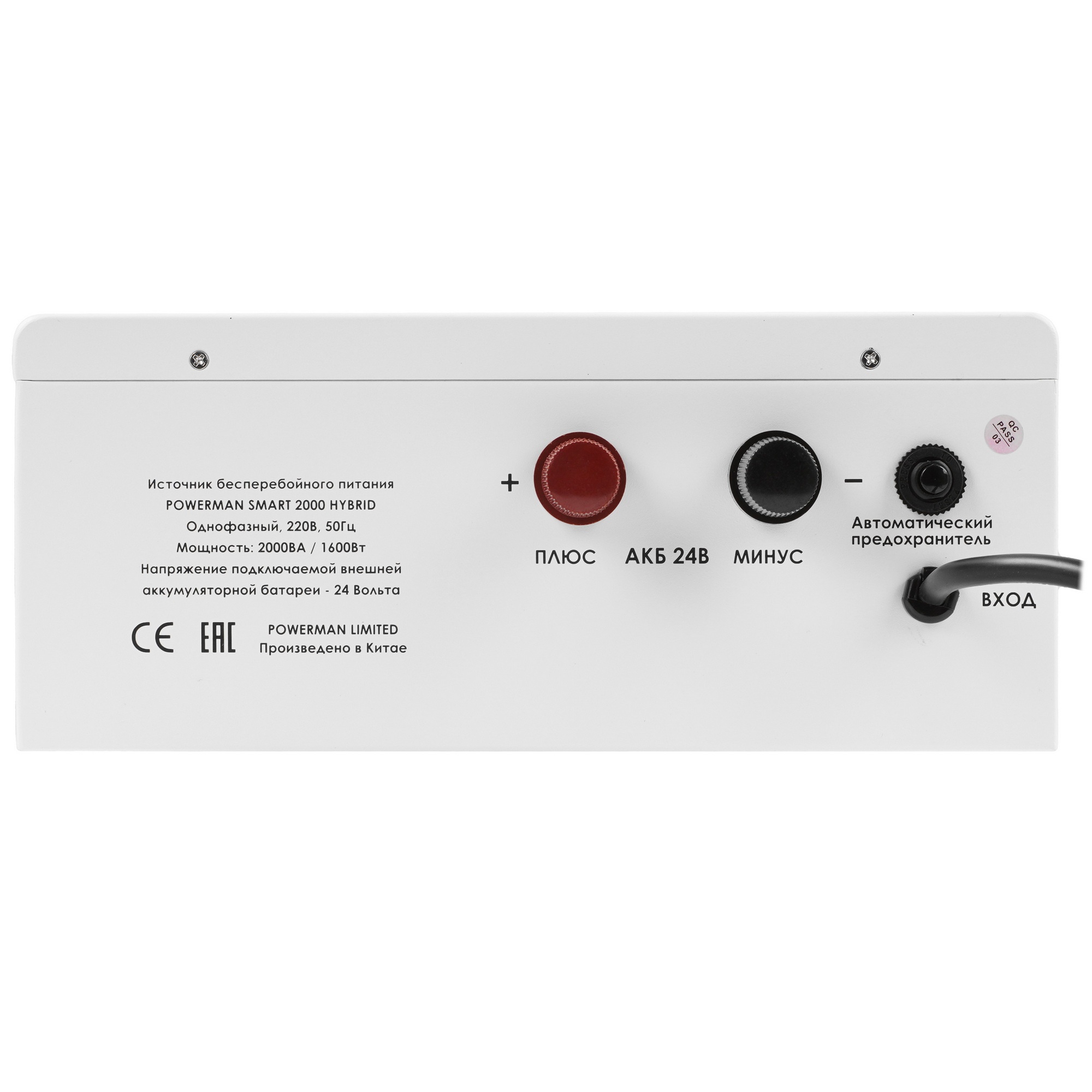 Источник бесперебойного питания POWERMAN POWERMAN Smart 2000 HYBRID