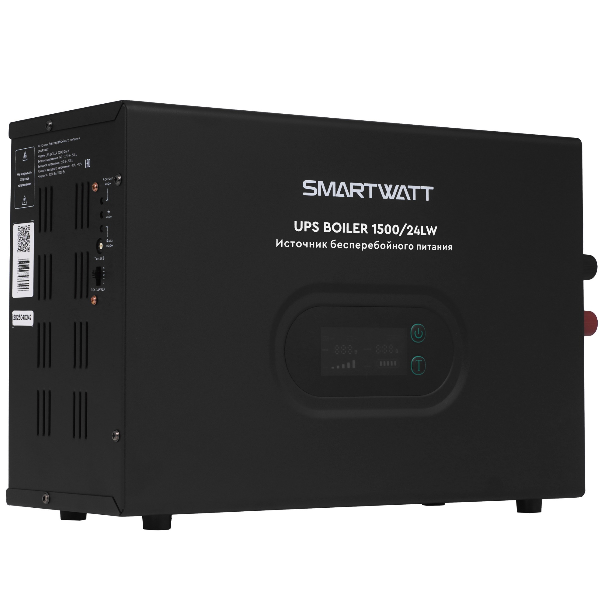 Источник бесперебойного питания Smartwatt BOILER 1500/24LW 900Вт 1500ВА черный