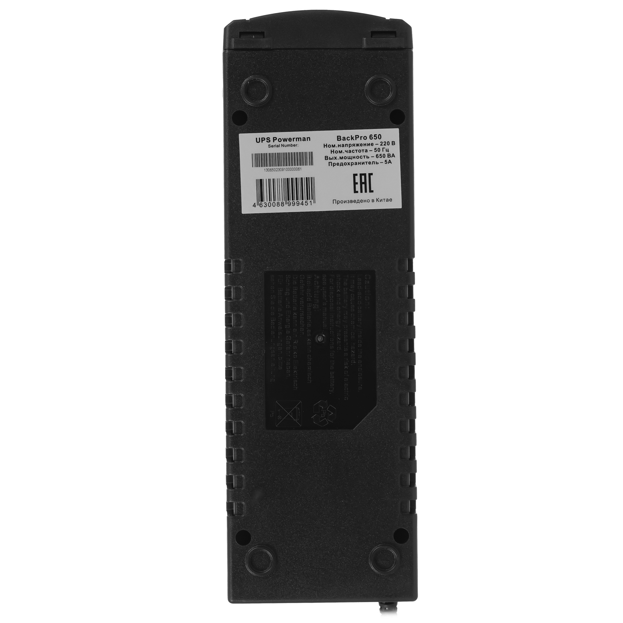 ИБП POWERMAN Back Pro 650, линейно-интерактивный, 650ВА, 360Вт, 2 евророзетки с резервным питанием,