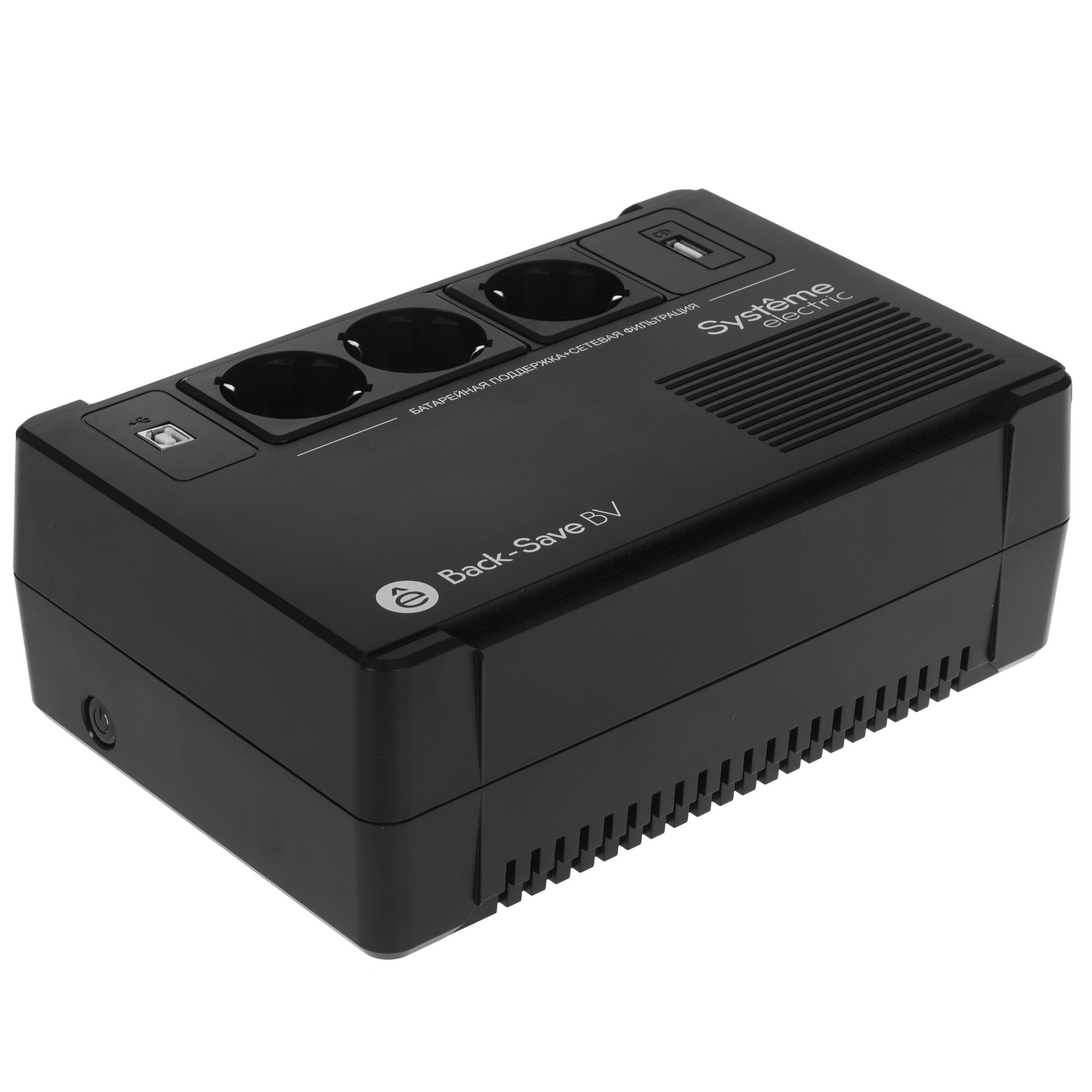 ИБП Systeme Electric Back-Save BV 400 ВА, автоматическая регулировка напряжения, 3 розетки Schuko, 2