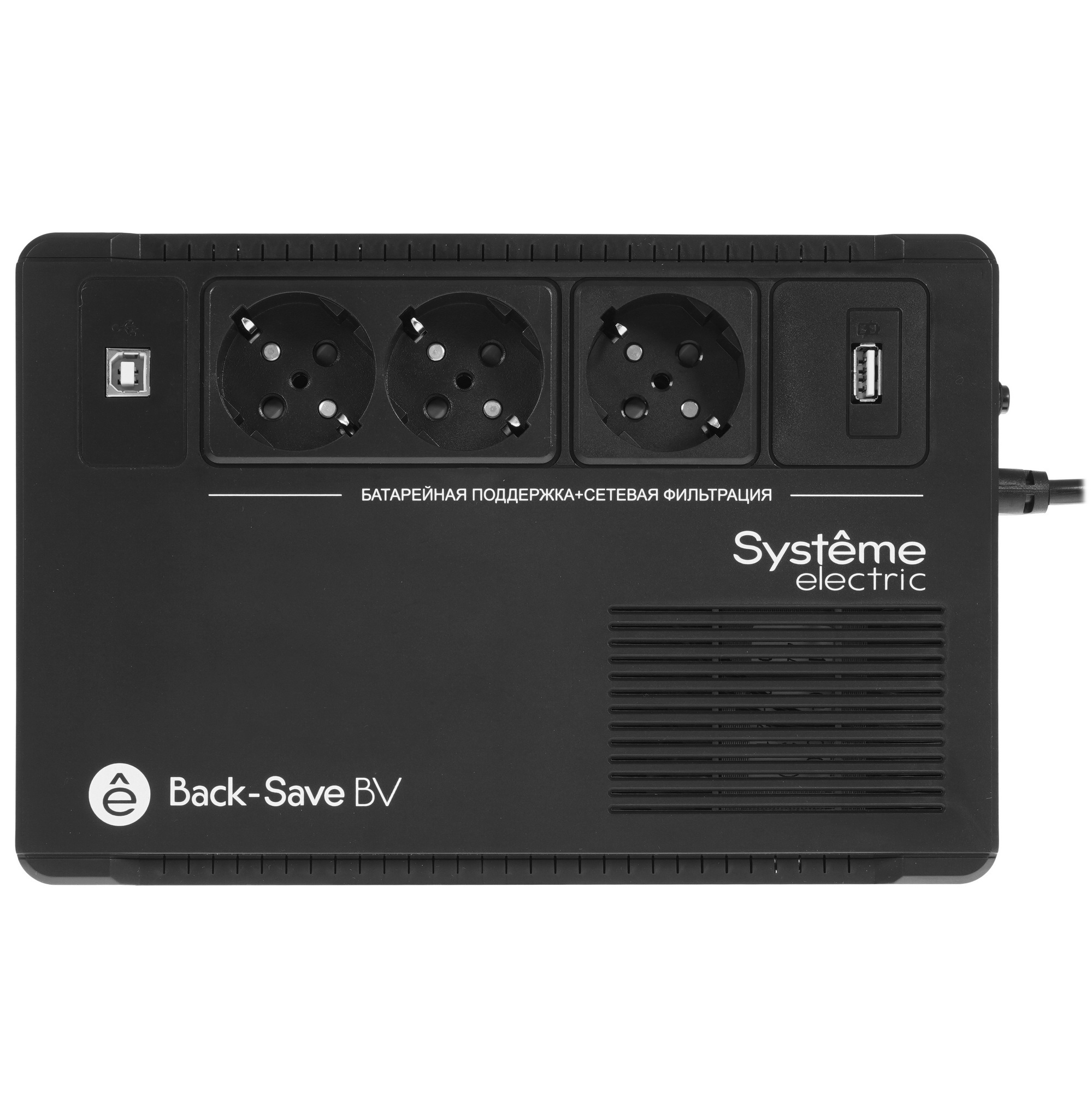 ИБП Systeme Electric Back-Save BV 400 ВА, автоматическая регулировка напряжения, 3 розетки Schuko, 2
