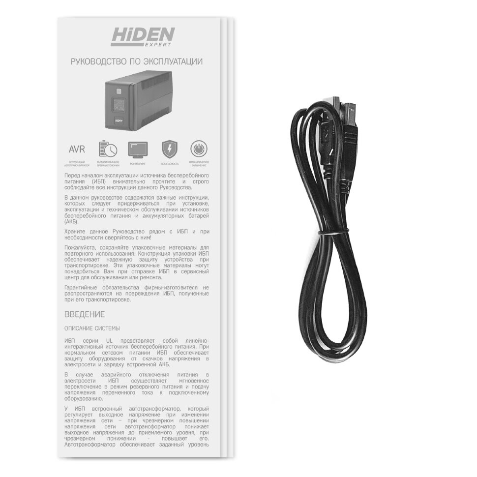 ИБП HIDEN EXPERT ULS1200C 1200ВА/720Вт/ Line-Iinteractive Tower UPS Schuko LCD