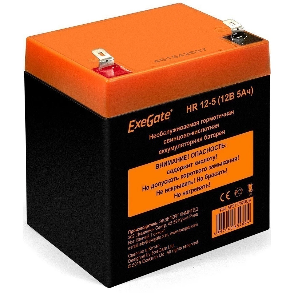 Батарея ExeGate EP211732RUS HR 12-5/EXG1250 (12V 5Ah 1221W), клеммы F2