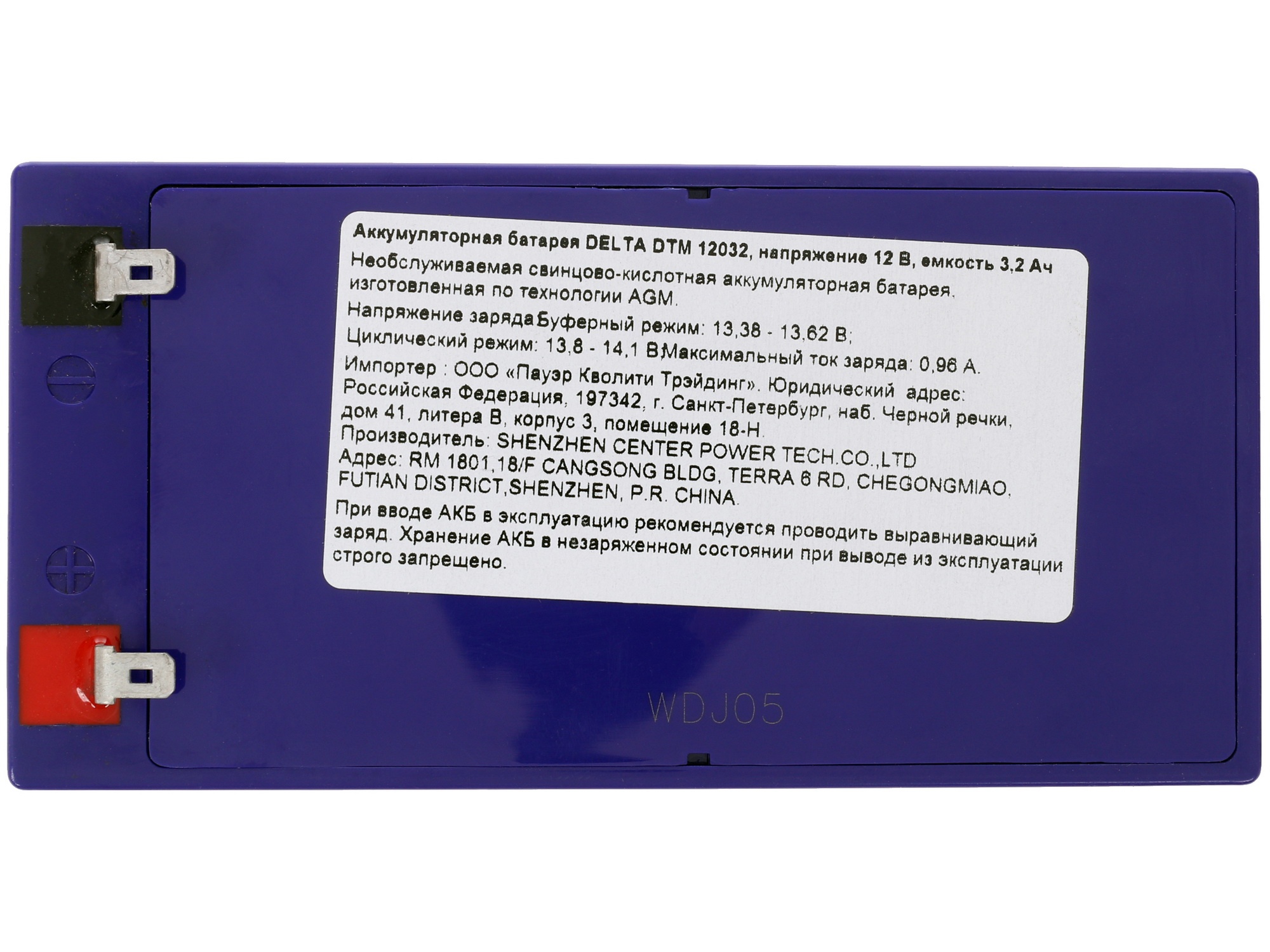 Батарея Delta DTM 12032 (12V, 3.2Ah)