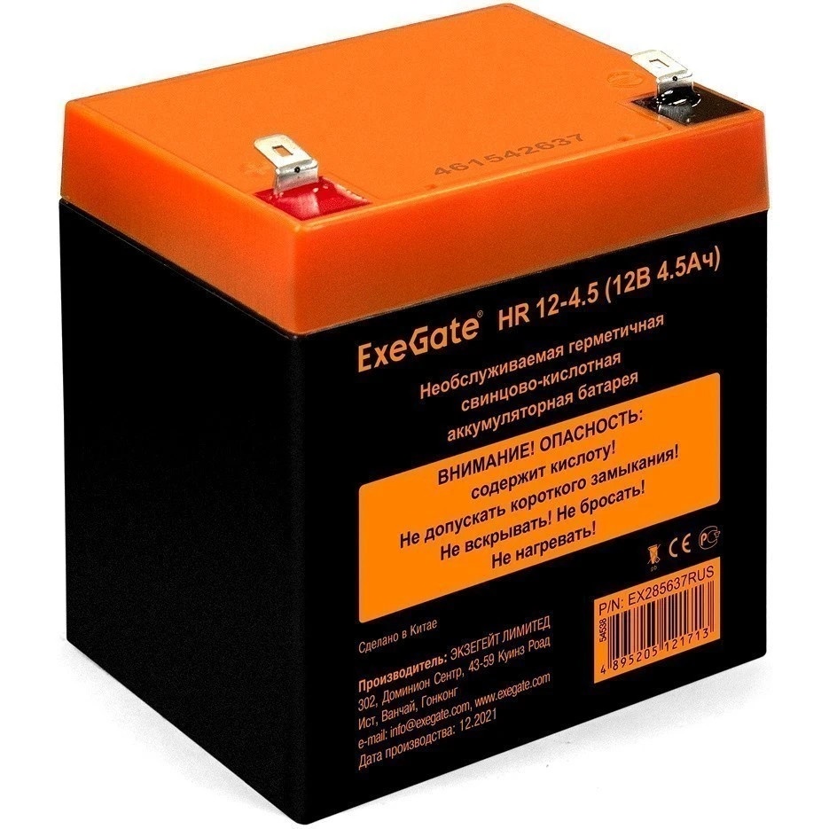Батарея ExeGate HR 12-4.5 (12V 4.5Ah, клеммы F2)