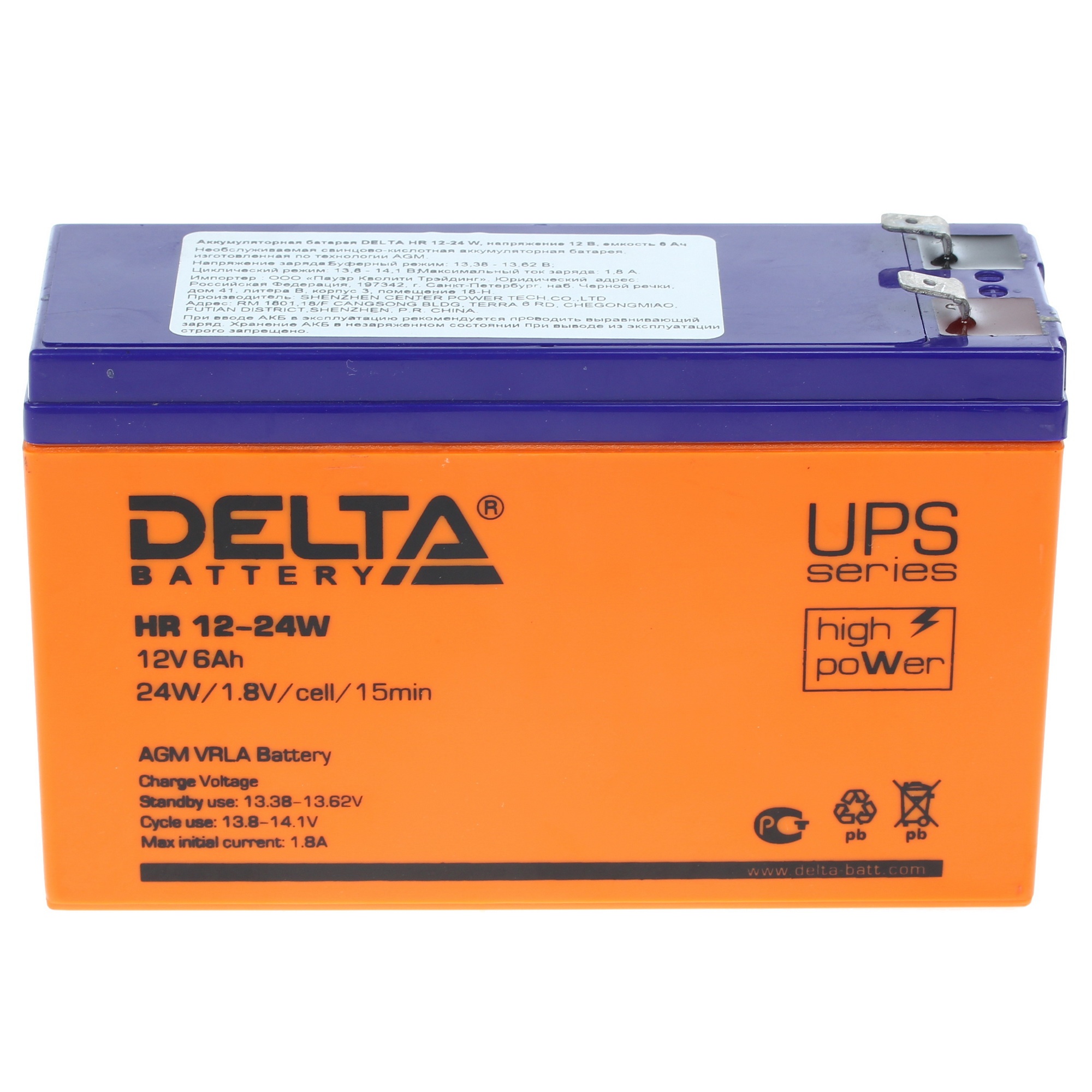 Батарея Delta HR 12-24 W (12V, 6Ah)