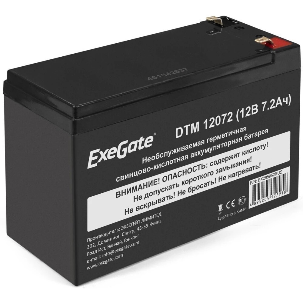 Батарея ExeGate EX285952RUS DTM 12072 (12V 7,2Ah, клеммы F1)